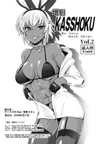 [PX-Real (Kanno Takashi)] Zoukan KASSHOKU Vol. 2 [Digital]