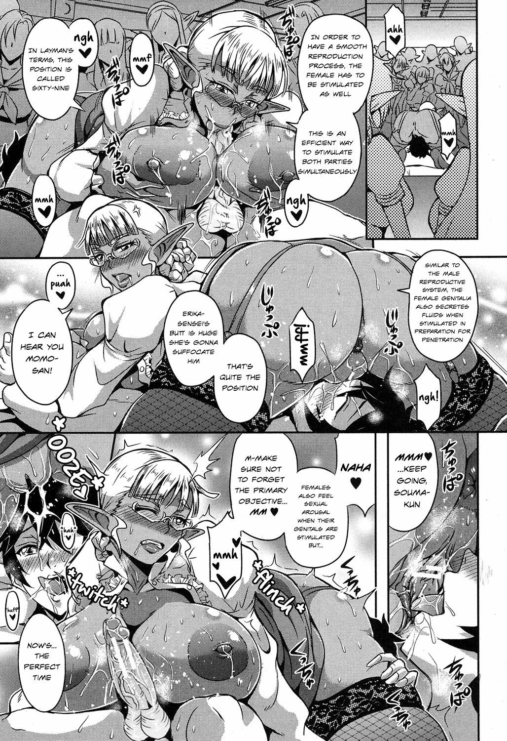 [Mifune Seijirou] Elf Harem Academia [English] [sapphireblade]