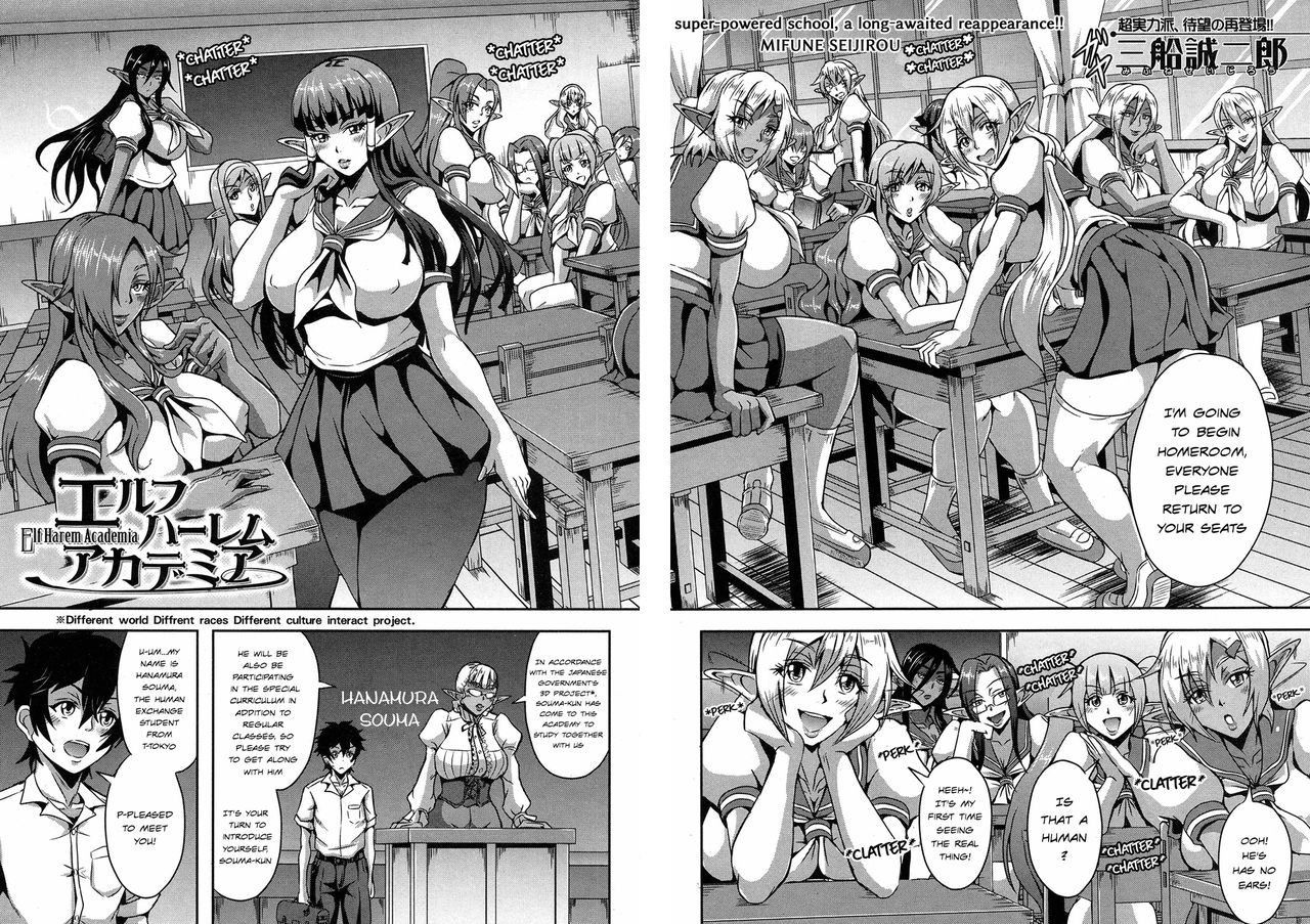 [Mifune Seijirou] Elf Harem Academia [English] [sapphireblade]