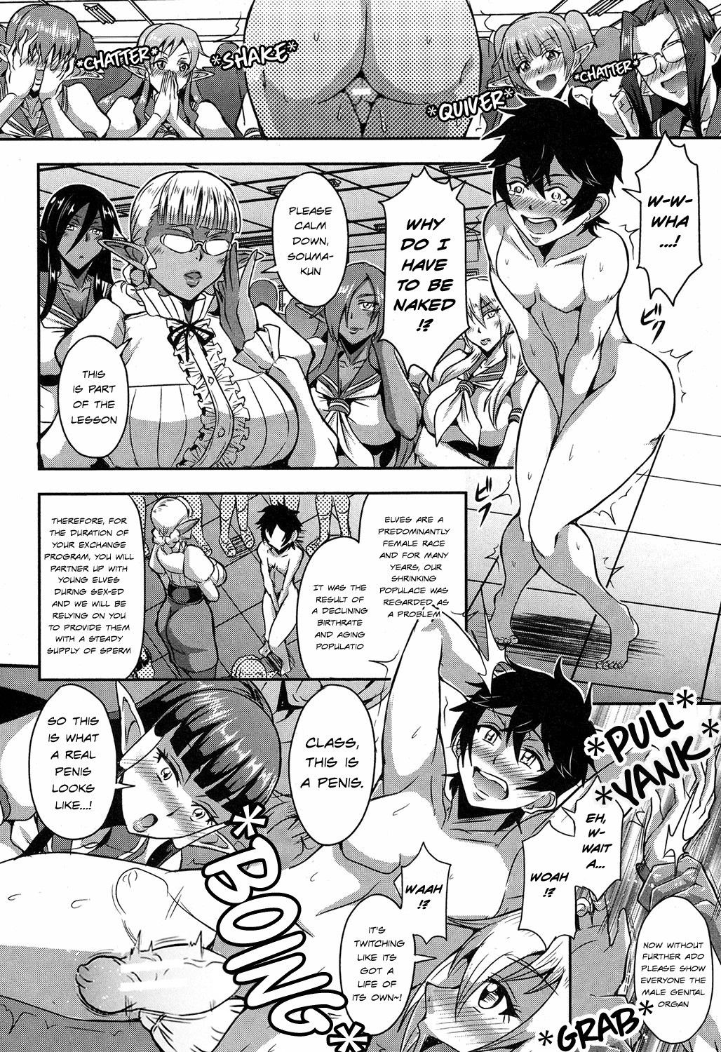 [Mifune Seijirou] Elf Harem Academia [English] [sapphireblade]