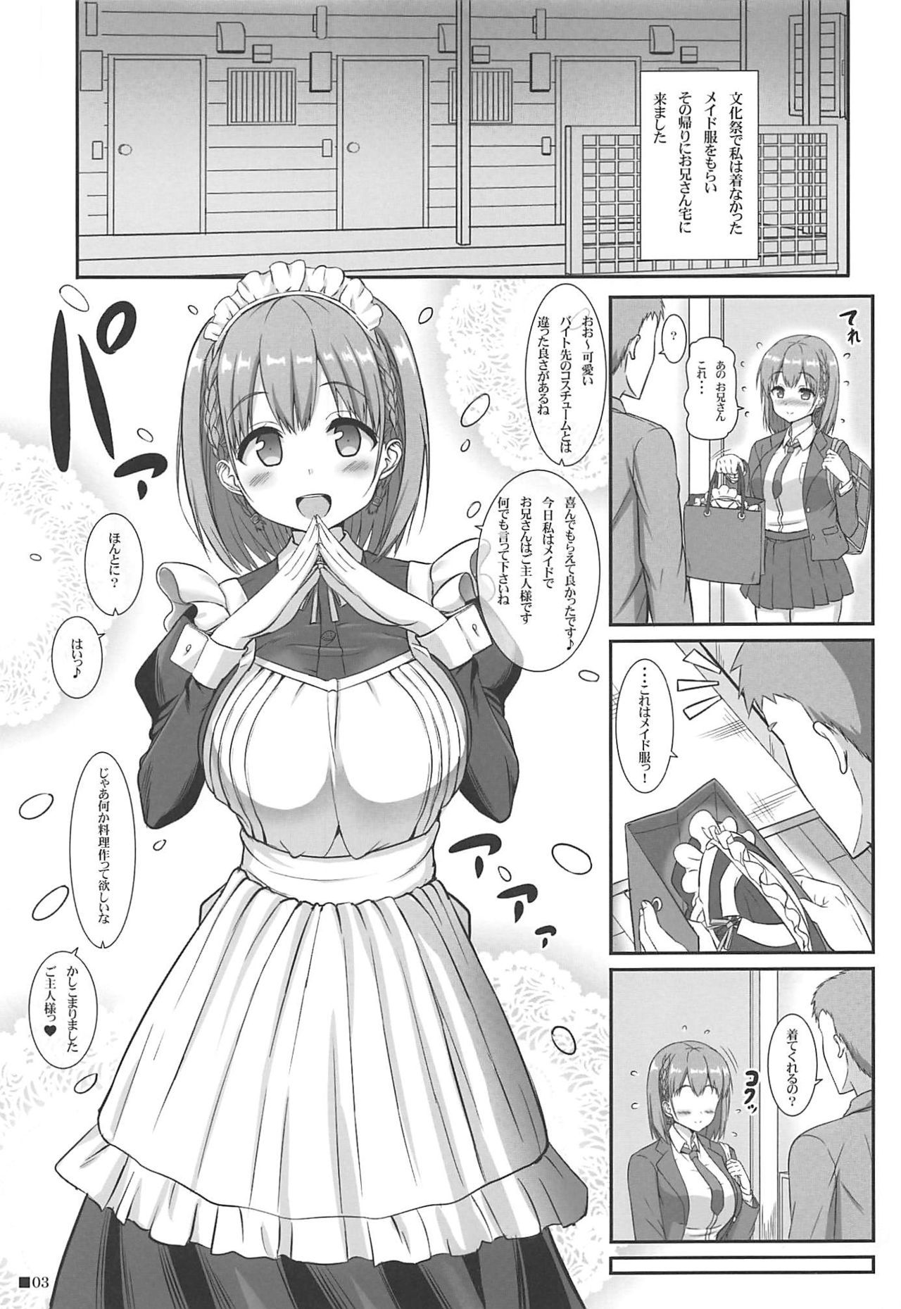 (COMIC1☆16) [Turning Point (Uehiro)] Tawawa na Kanojo 4 (Getsuyoubi no Tawawa)