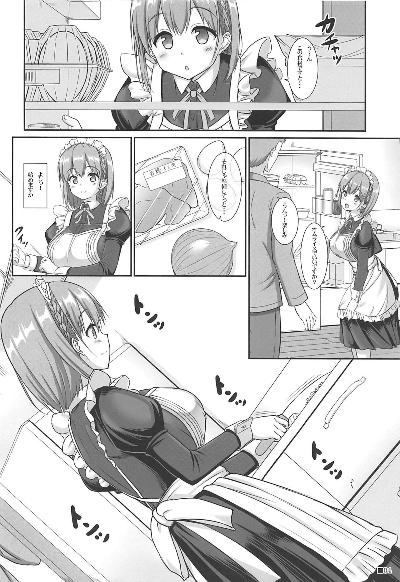 (COMIC1☆16) [Turning Point (Uehiro)] Tawawa na Kanojo 4 (Getsuyoubi no Tawawa)