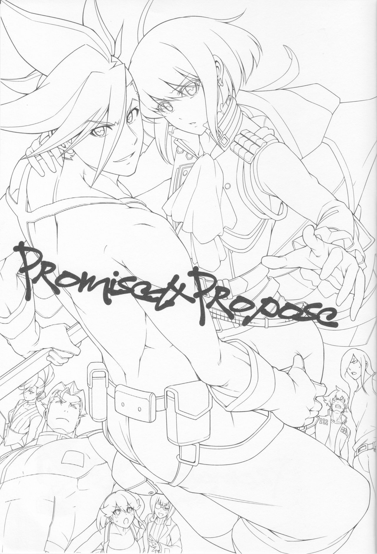 [OMEGA 2-D (日比野友輝、嶋成龍)] PROMISED PROPOSE (Promare)