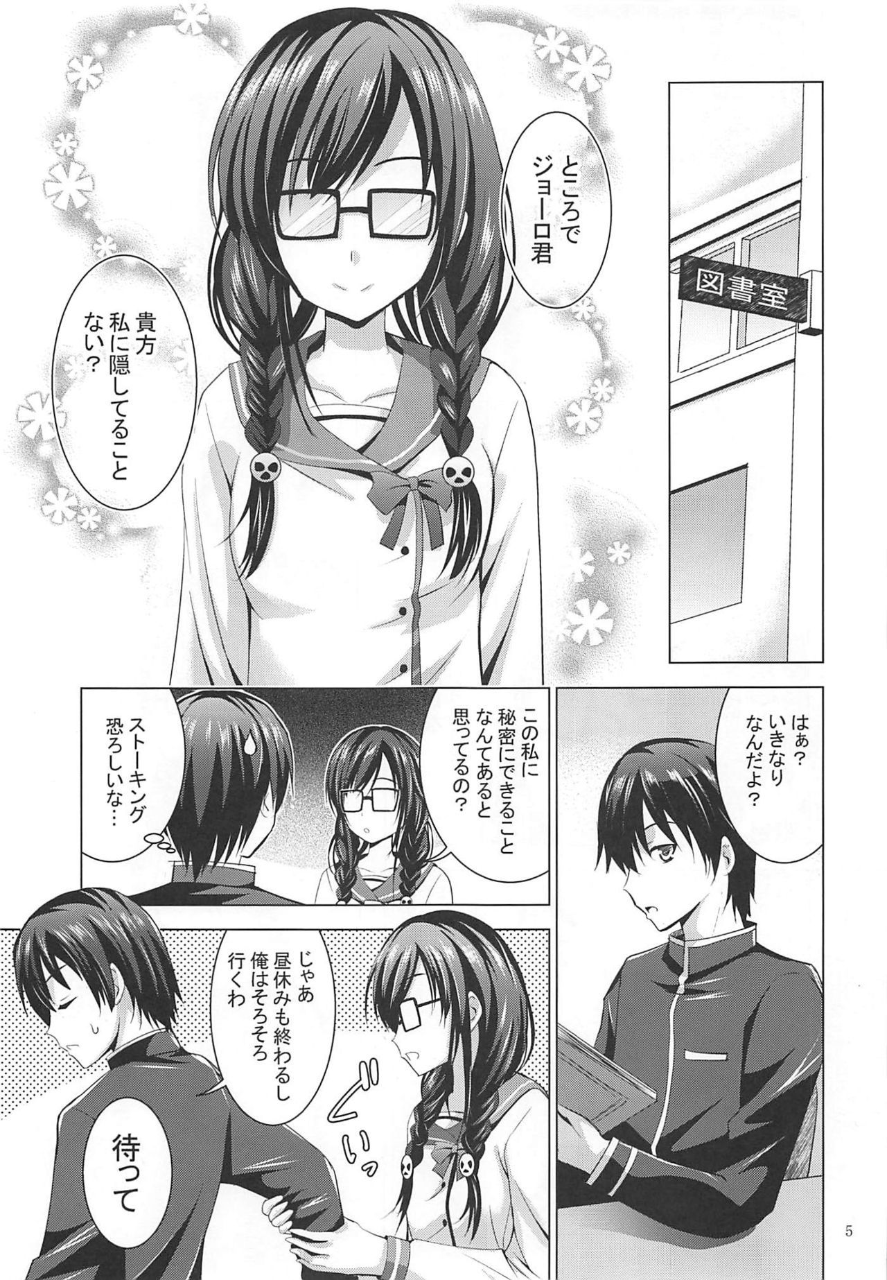 (COMIC1☆16) [Studio BIG-X (Arino Hiroshi)] MOUSOU THEATER 62 (Ore o Suki nano wa Omae dake kayo)