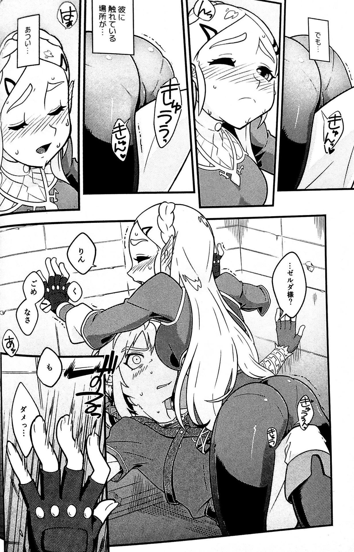 (USED) [Hentai] Doujinshi - The Legend of Zelda (BREATH OF THE BEAST)