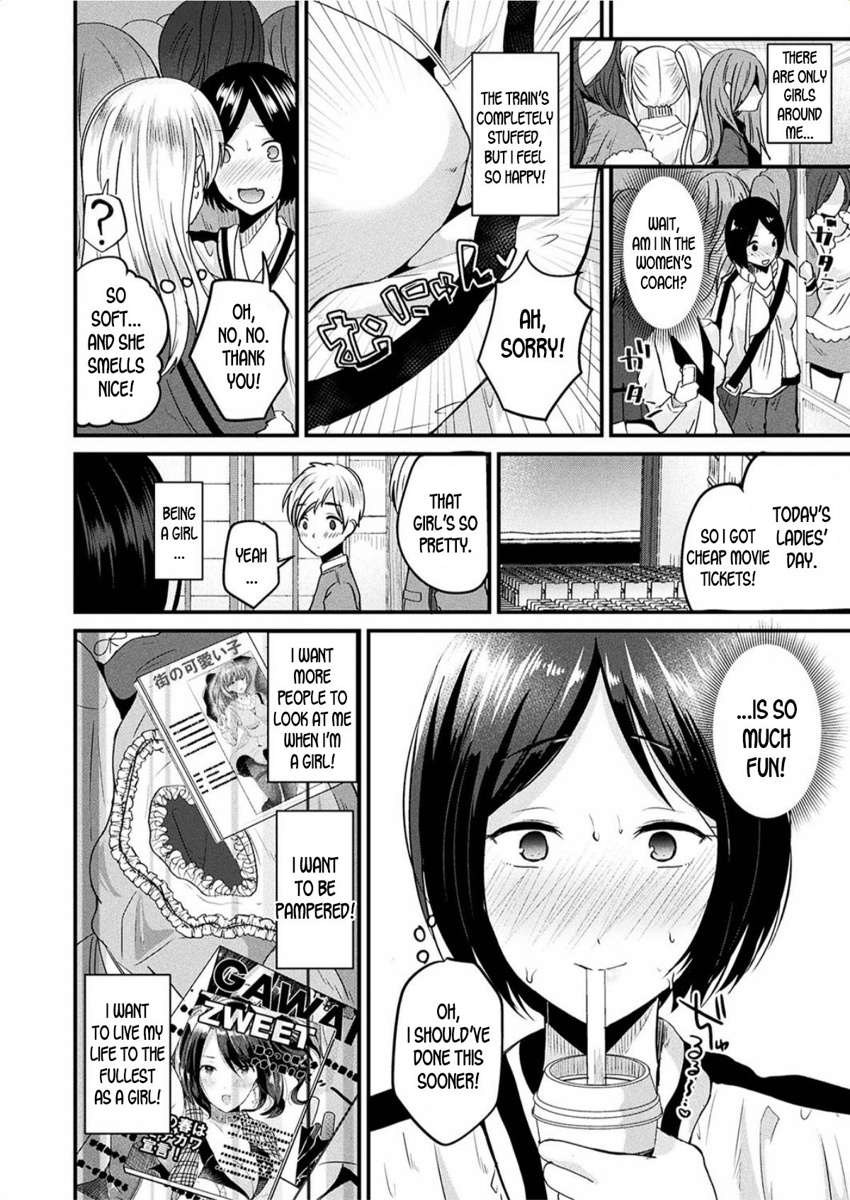 [Labui] Ame no Hi wa Nyotaika Shite Kimi o Matsu | When It Rains, I Turn Into a Girl and Wait For You (COMIC Unreal 2017-06 Vol. 67) [English] [desudesu] [Digital]