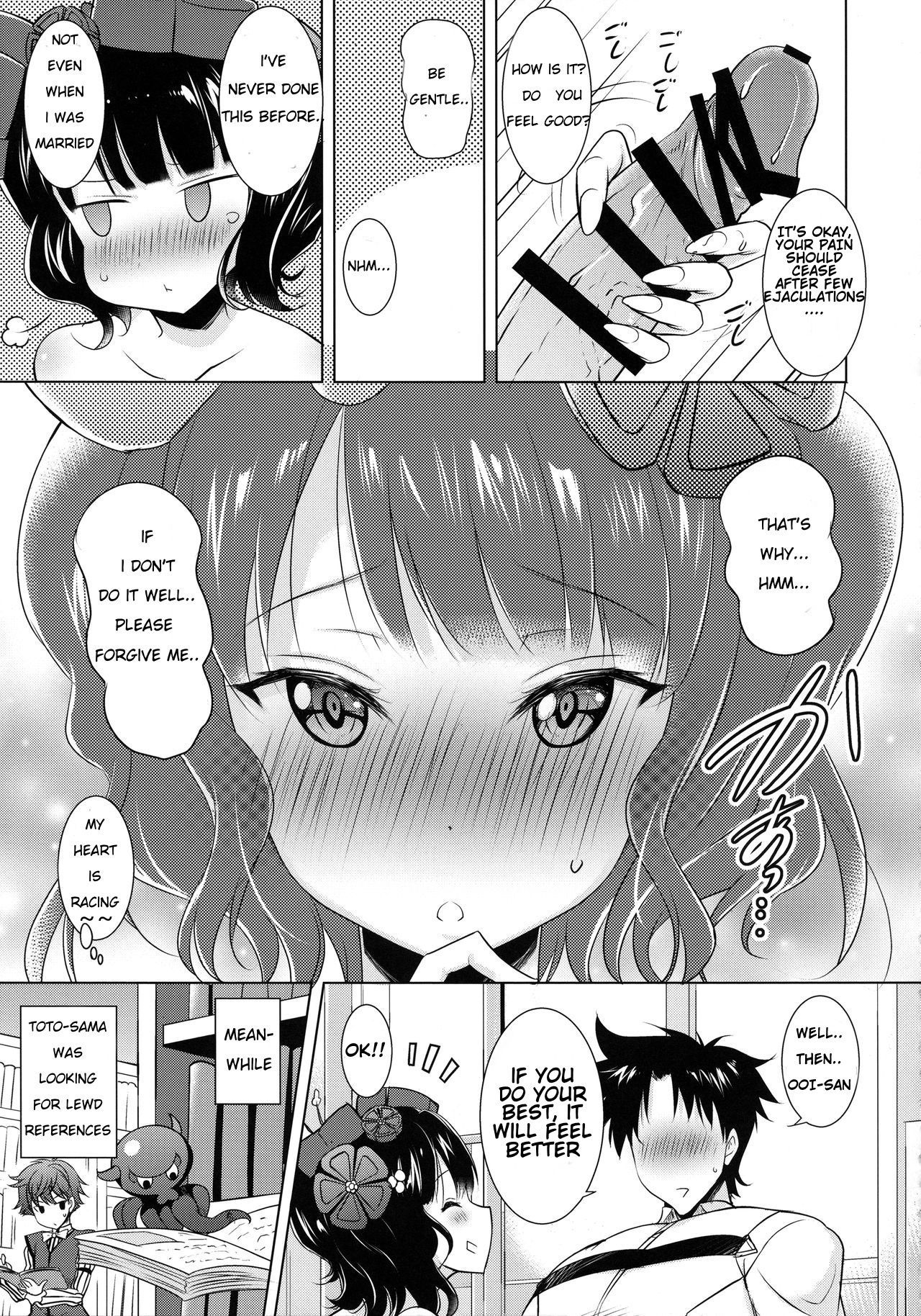 (COMIC1☆13) [Syunkan Saidaihusoku (Pony R)] Hokusai-chan ga Okuchi de Teinei ni Tannen ni Nando mo Nuite Kurete kara no Honban | Hokusai-chan's Scrupulous Mouth Makes Me Cum Continuously (Fate/Grand Order)