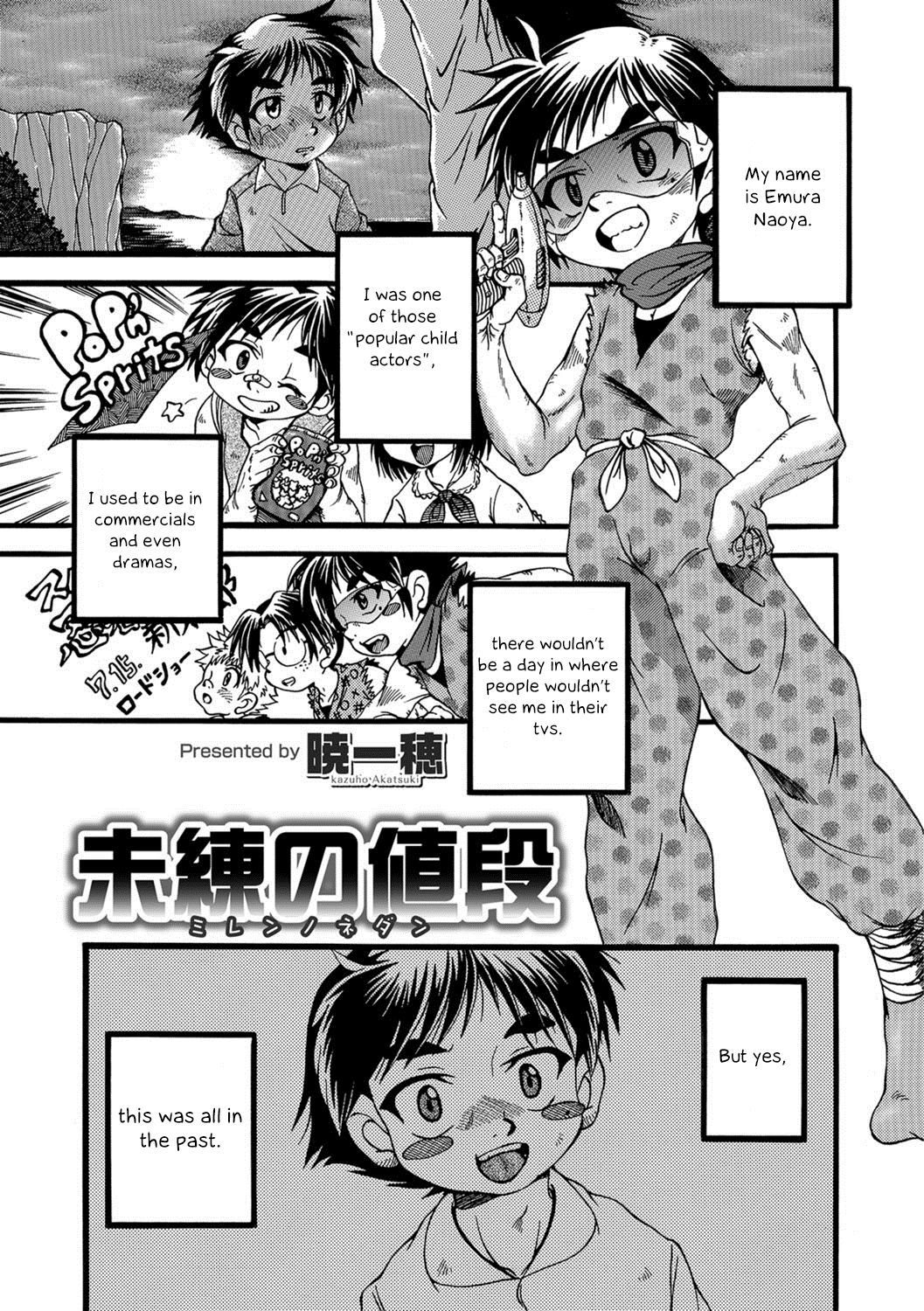 [Akatsuki Kazuho] Miren no Nedan | The Price of Regret (Otokonoko Heaven's Door 8) [English] [Otokonoko Scans] [Digital]