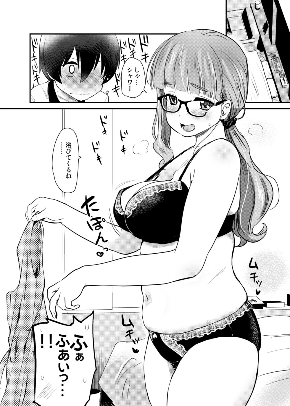 [Shin Hijiridou Honpo (Hijiri Tsukasa)] Kareshiinaireki = nenrei no watashi (3 ● toshi shojo) ga, shin'yū no rei rei no otokonoko to umaretehajimete rabuho ni haitta hanashi. (Girls und Panzer) [Digital]