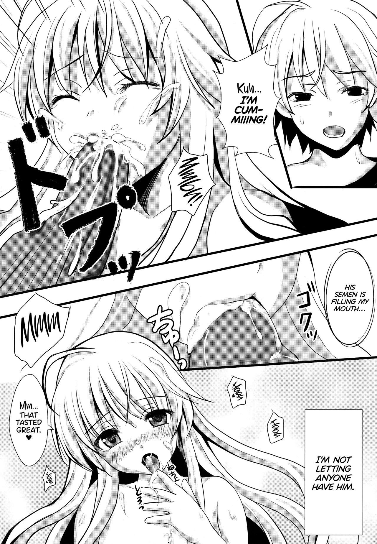 (C79) [Shironeko Ichizoku (Maumen)] Twins (Yosuga no Sora) [English] =TLL + Fucked Silly=