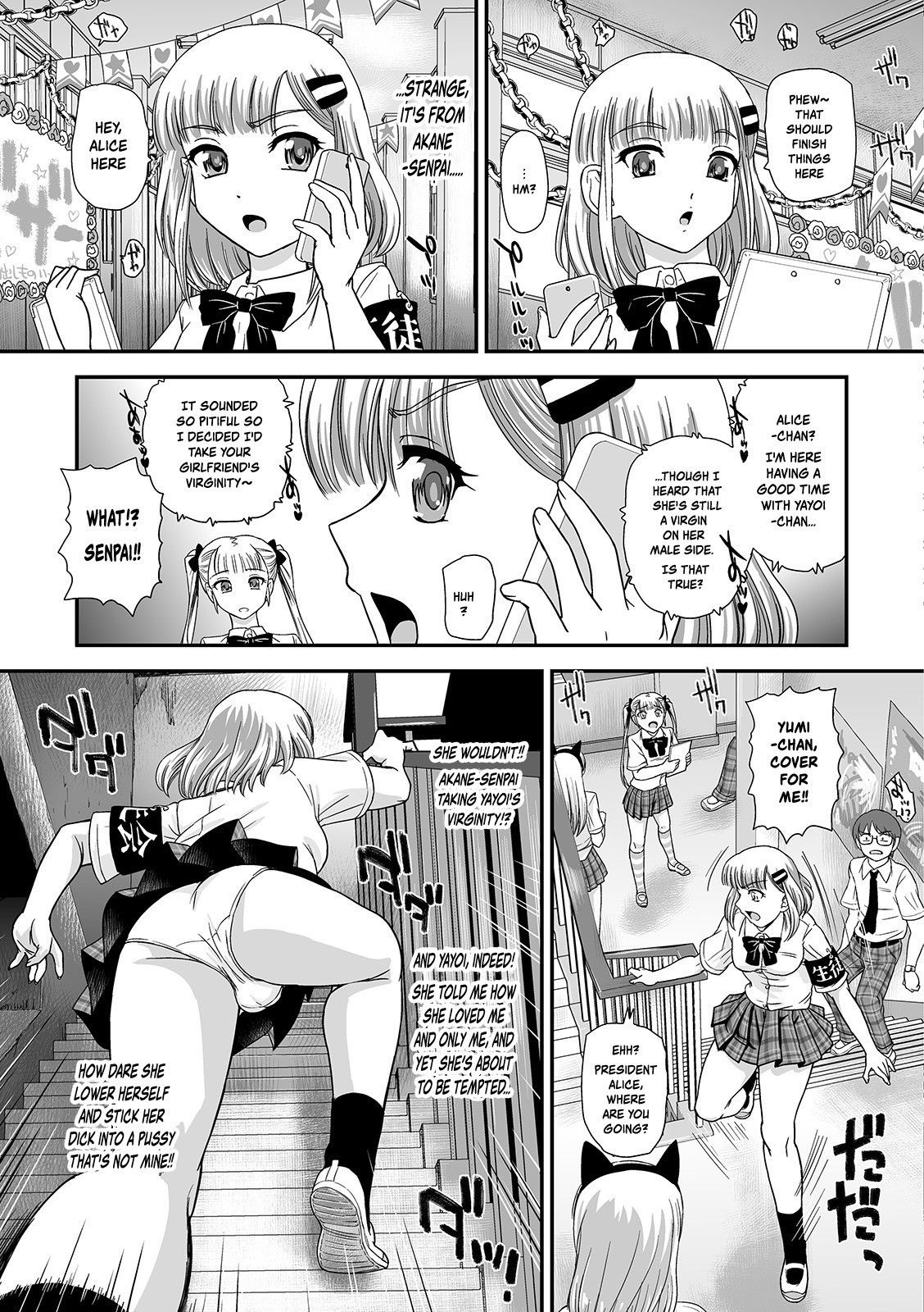 [Dulce-Q] Boku no Hajimete Agechau no | I Want You to Be My First (Futanari Friends! Vol. 06) [English] {risette translations} [Digital]