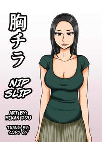 [Mikan Dou] Munechira | Nip Slip [English] [CopyOf]