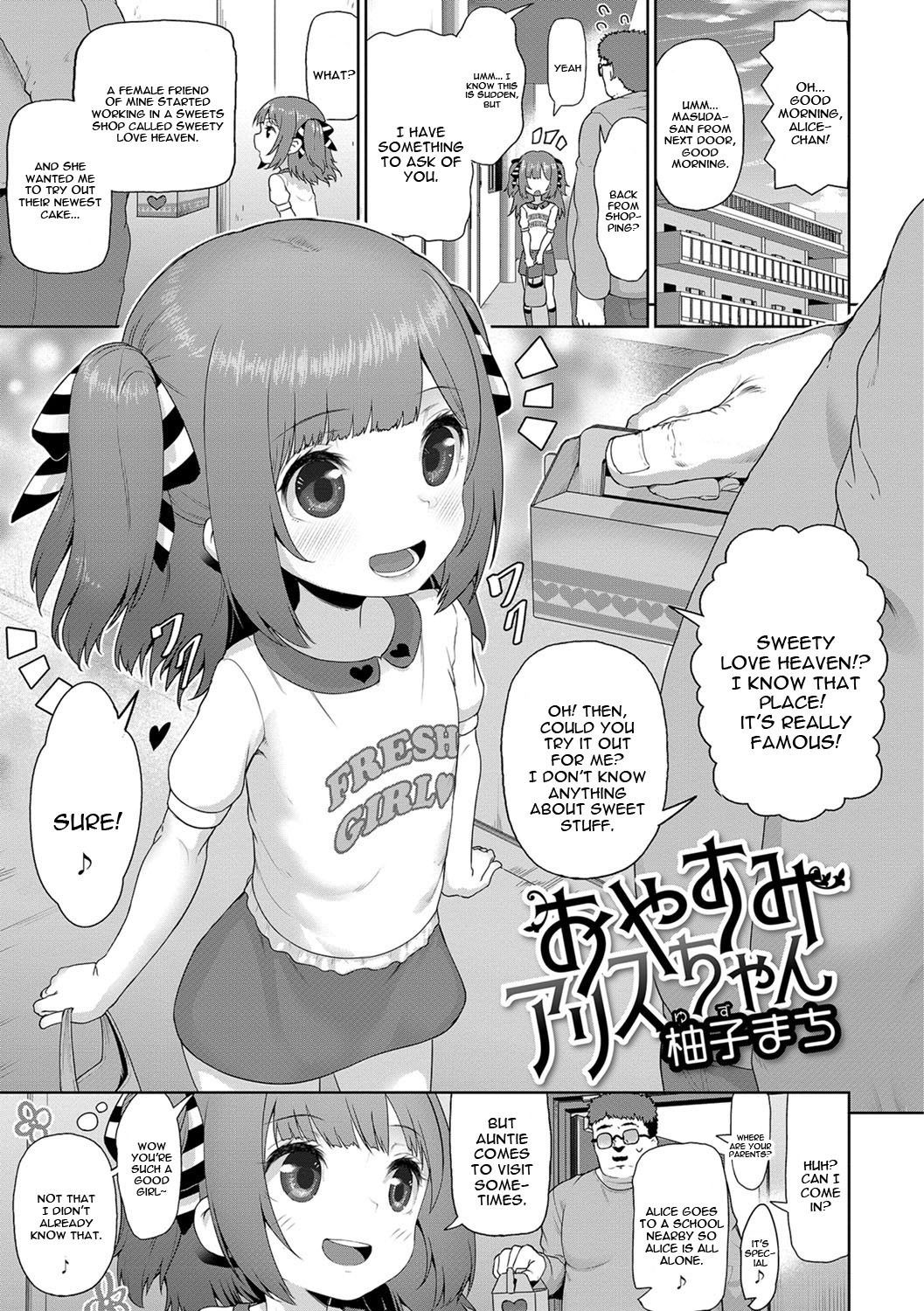 [Yuzu Machi] Oyasumi Alice-chan (Digital Puni Pedo Vol. 11) [English] [constantly]