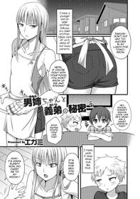 [Egami] Onee-chan to Otouto no Himitsu (Otokonoko HEAVEN Vol. 42) [English] [mysterymeat3] [Digital]