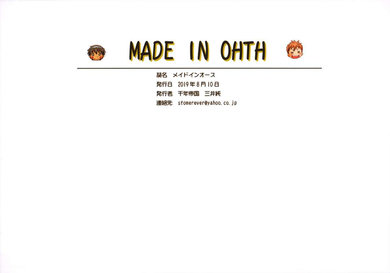 MADE IN OHTH