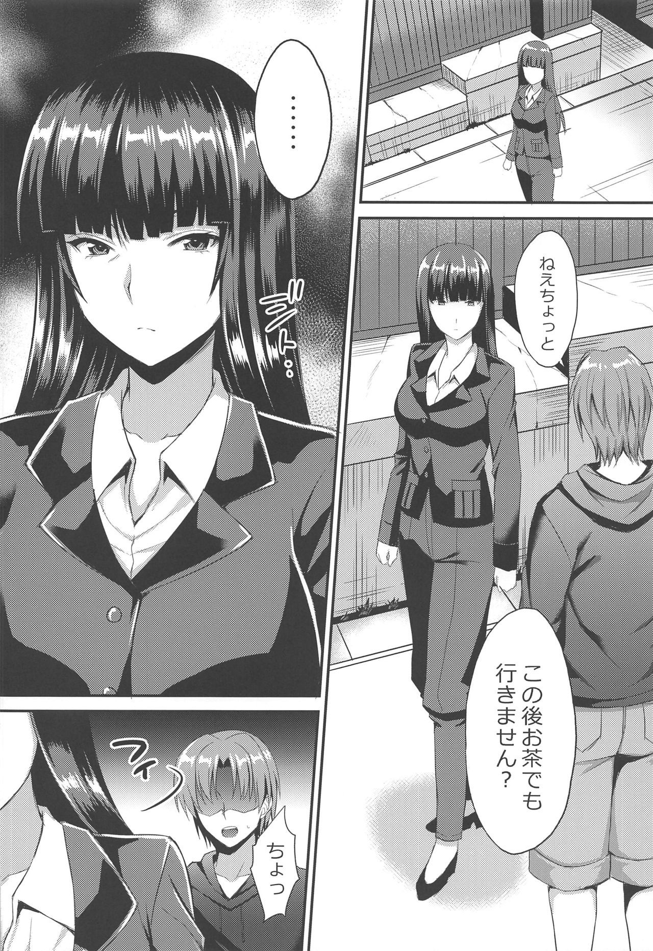 (C96) [drizzly rain (Shigu)] Midare Ieomoto Nishizumi Shiho Hirusagari no Koaku na Jouji (Girls und Panzer)