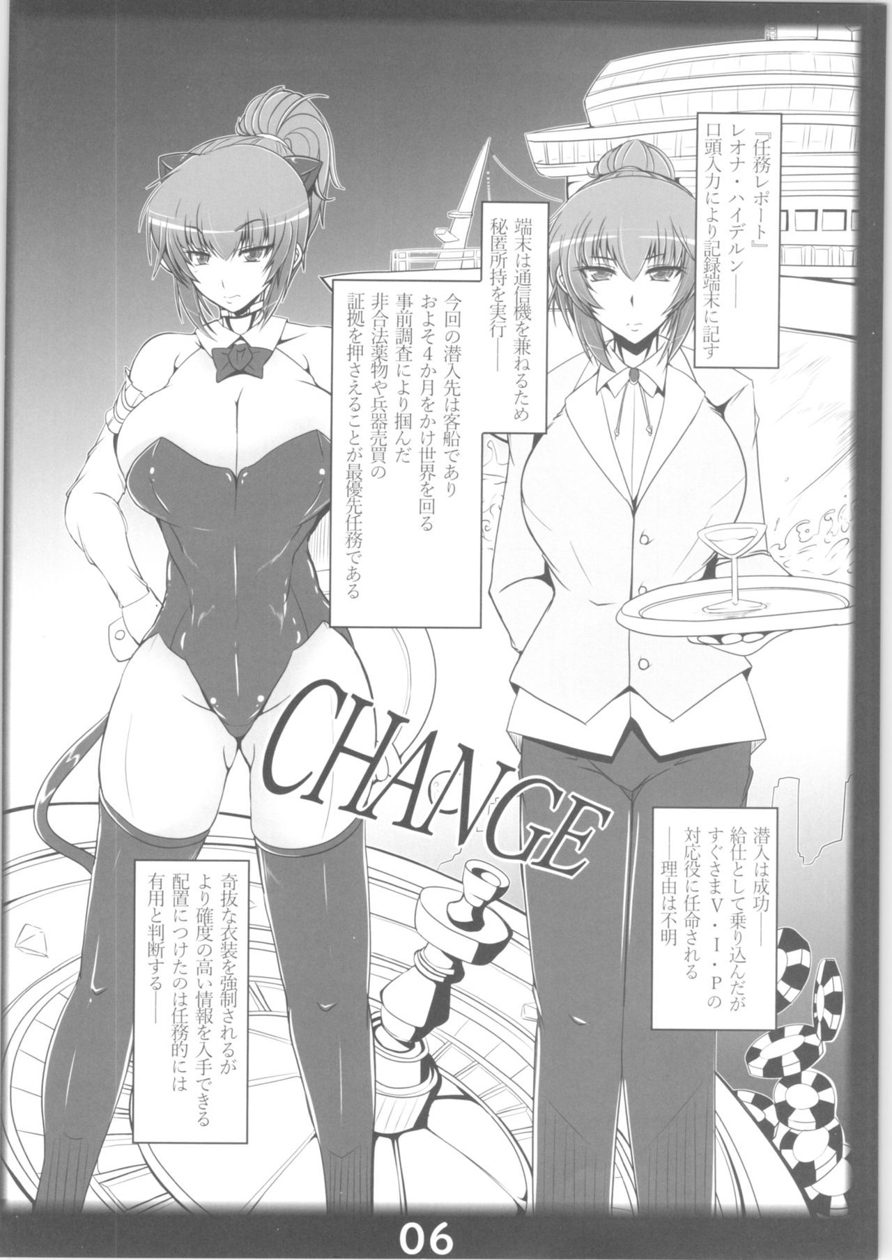 (C94) [Katamimi Buta (Kan Koromoya)] Slave Mission (King of Fighters)