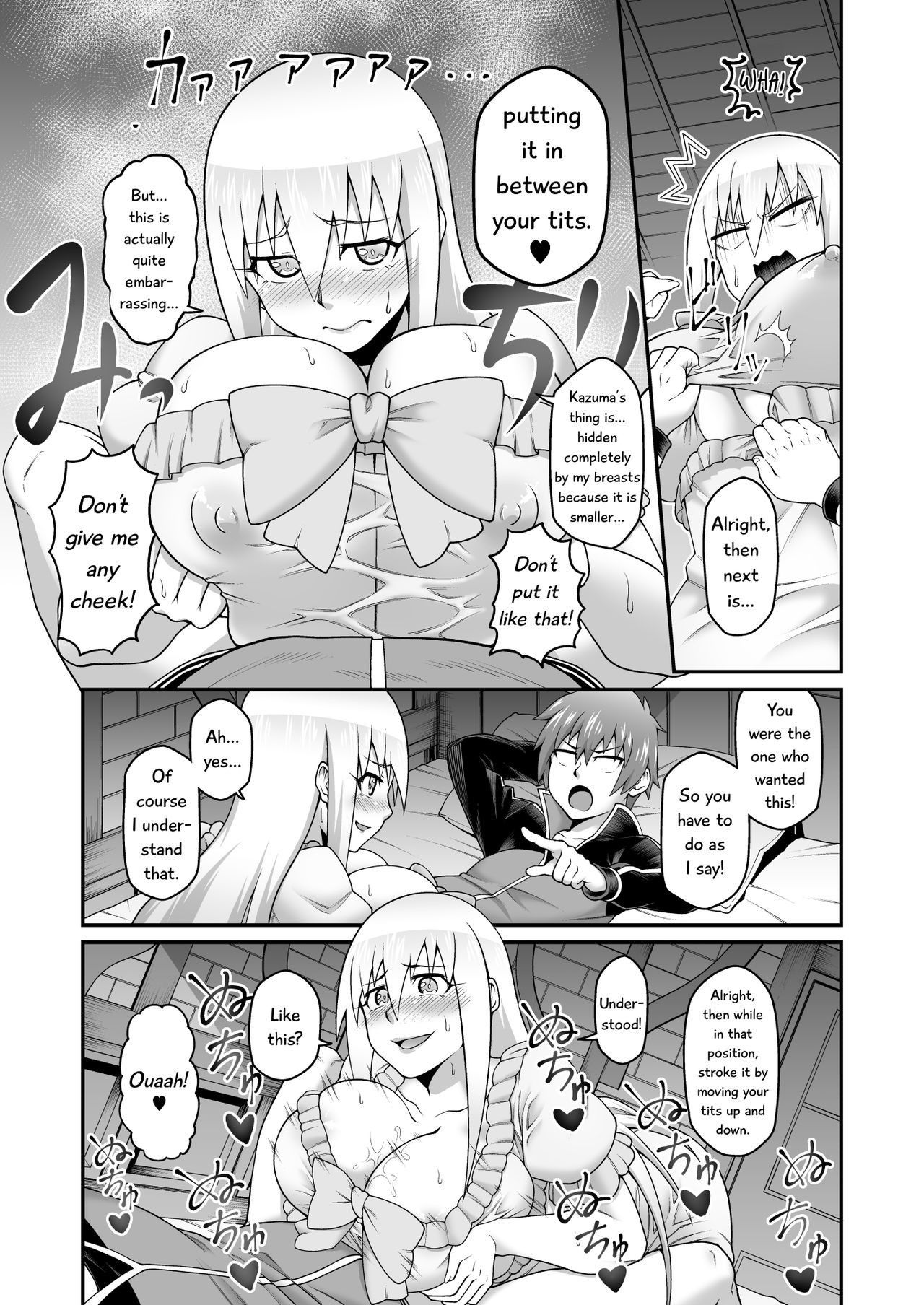 [Gekidan☆Onigashima (Simayuu, Oniyama)] Give the lustful sword to this useless female knight!! | Kono Dame Kishi ni Seiken o!! (Kono Subarashii Sekai ni Syukufuku o!) [Digital] [English] [EHCove]