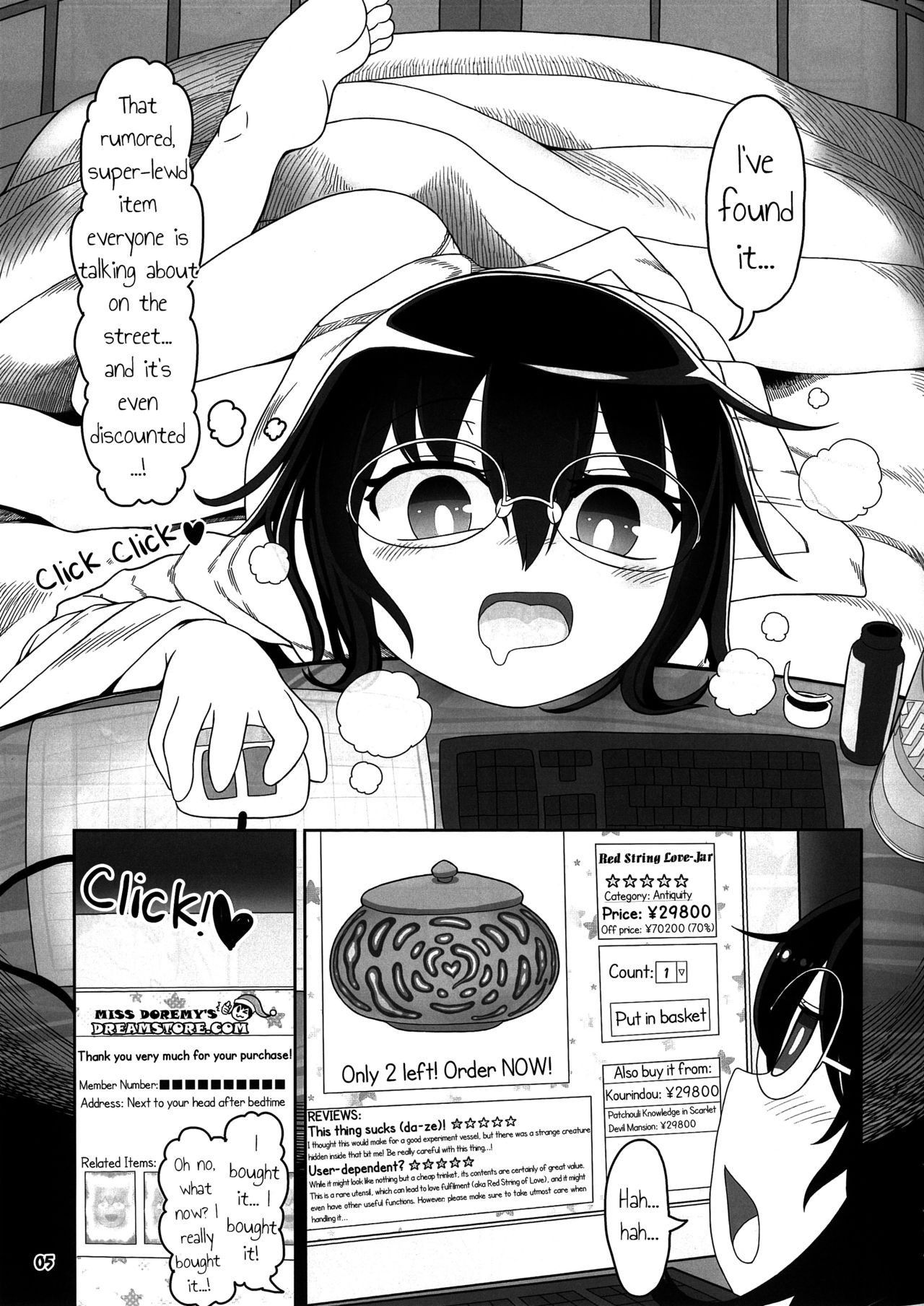 (Reitaisai 15) [Yashiya (YASSY)] Koi tsunagi no shokushu tsubo | Tentacle Jar of Love (Touhou Project) [English] [Chastity Dreamer Schmö]