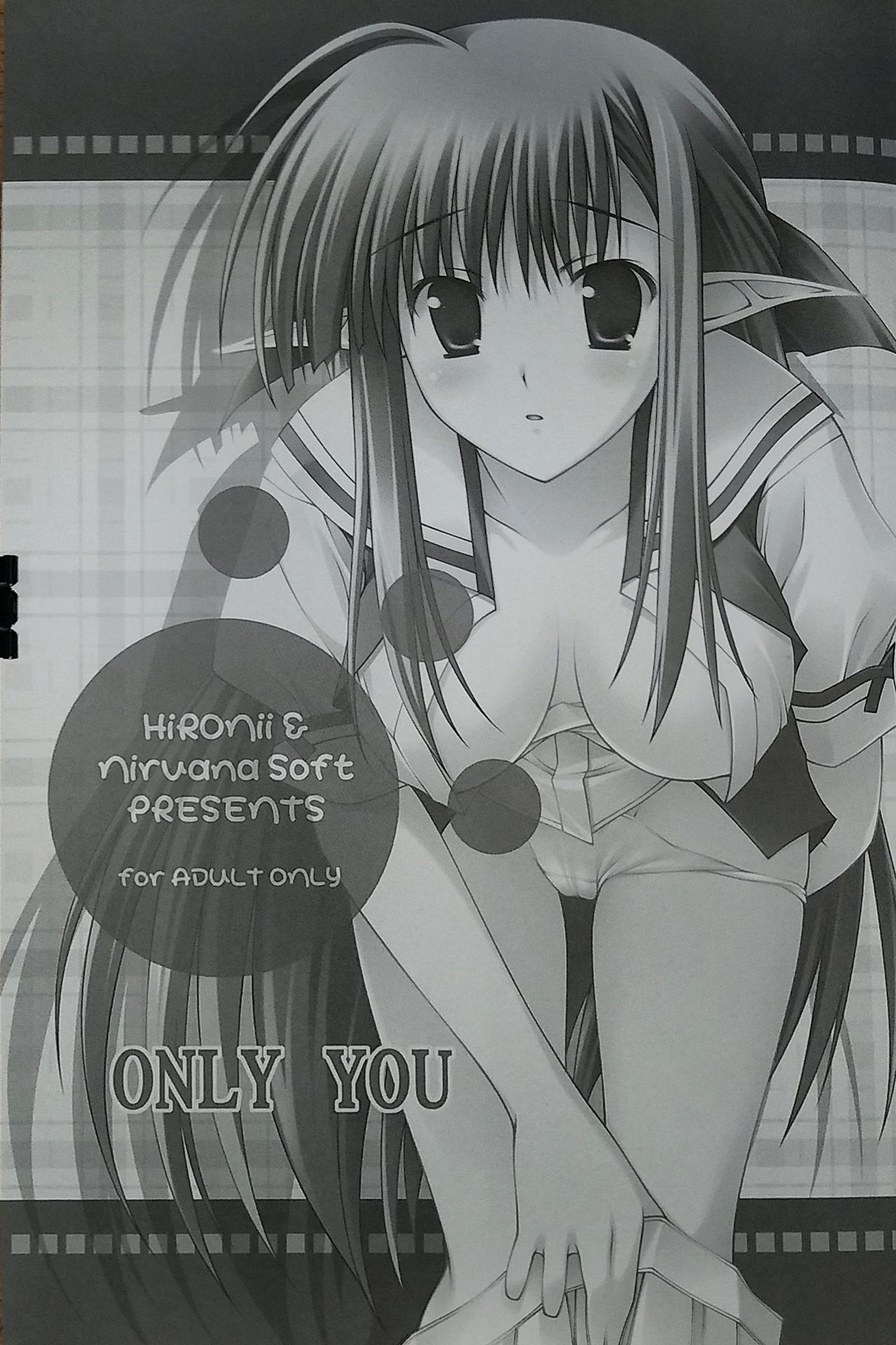 (COMIC1☆2) [Nirvana Soft (Hironii)] Only You (SHUFFLE!)