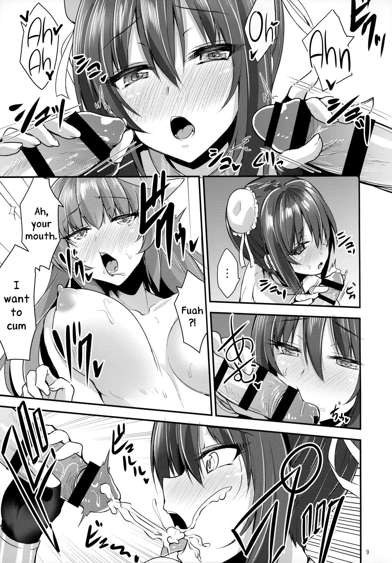 (C95) [SeaFox (Kirisaki Byakko)] Shoukan Sareta Saki wa Futanari Bakari no Chaldea (Fate/Grand Order) [English] [DKKMD Translations]