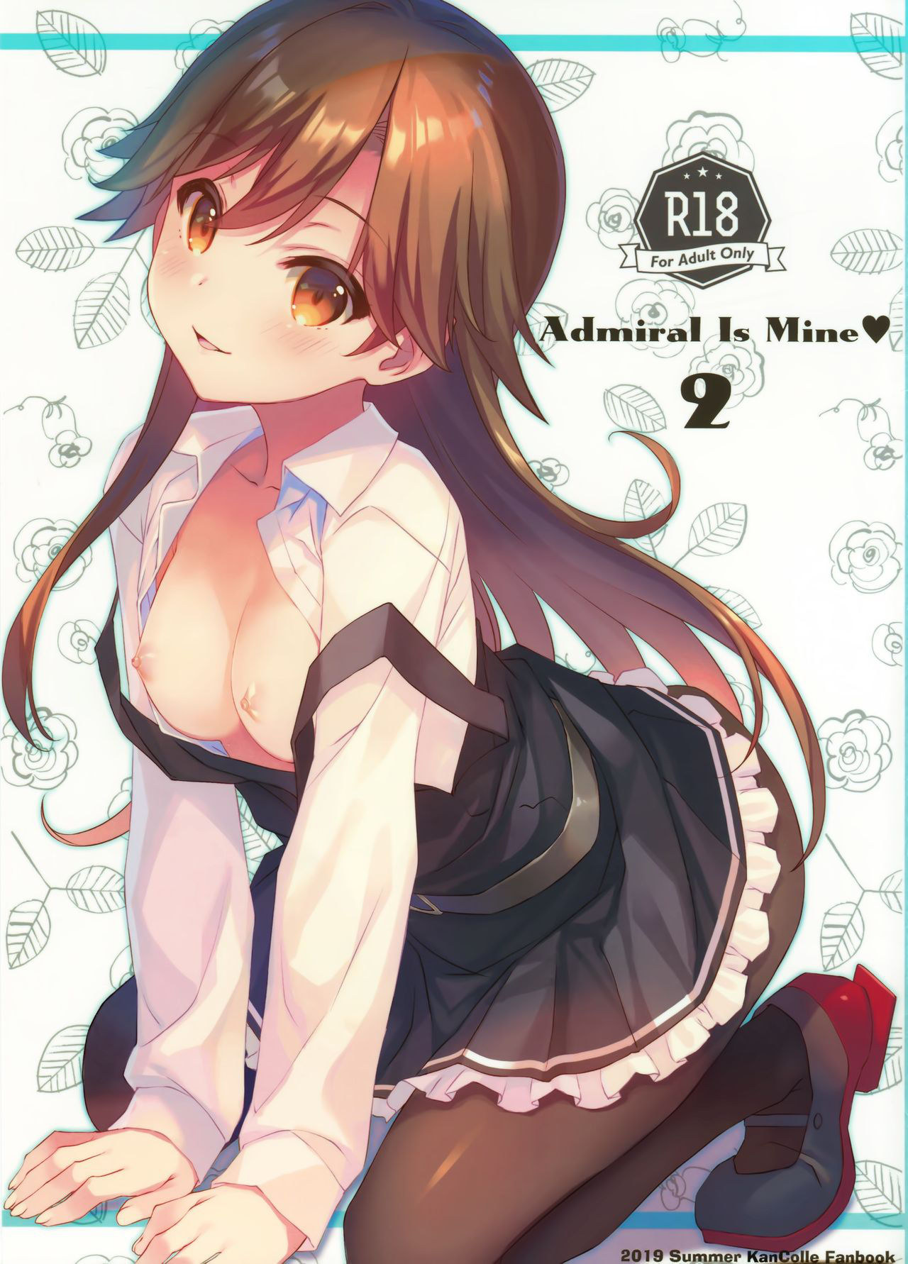 (C96) [TIES (Takei Ooki)] Admiral Is Mine♥ 2 (Kantai Collection -KanColle-) [Chinese] [山樱汉化]