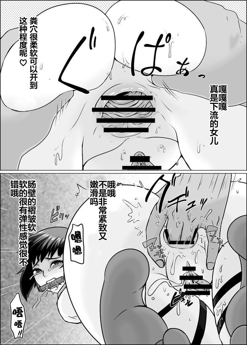 [ShiftAltOn (Tonda)] Yoru no Udon Chinjufu Himitsu no Kindaika Kaishuu (Kantai Collection -KanColle-) [Chinese] [不咕鸟x这很恶堕汉化组] [Digital]