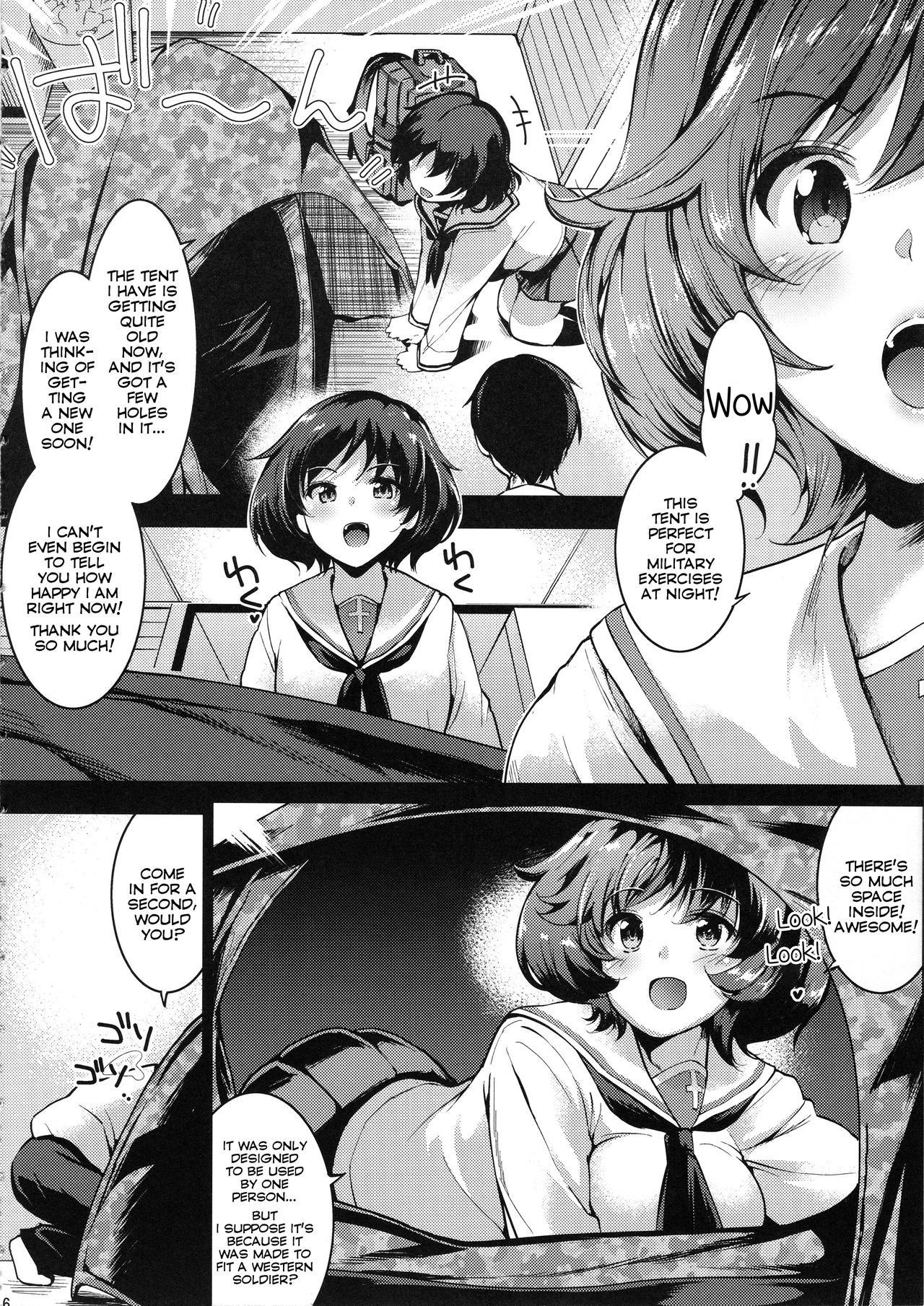 (C96) [Setsunasamidare (Amasora Taichi)] Akiyama Yukari ni Houdan o Souten Suru dake no Hon | A Book Just About Filling Yukari Akiyama With Projectiles! (Girls und Panzer) [English] [Venatör]