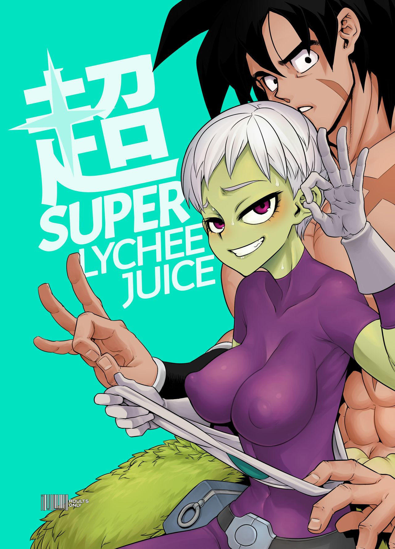 [Da Hootch (ShindoL)] Super Lychee Juice (English)