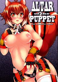 (C83) [Magic Fortune Hachioujiten (SAKULA)] ALTAR of the PUPPET (BLAZBLUE) [English] {doujins.com}