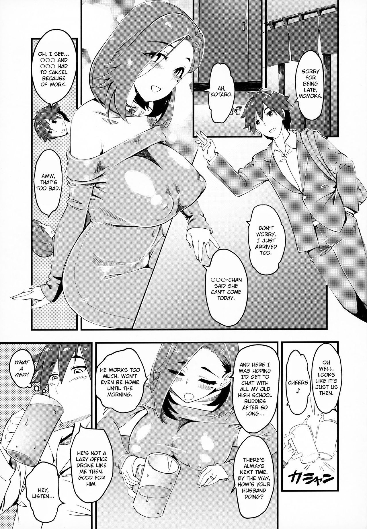 (C95) [Hi-Per Pinch (clover)] Hitozuma Moto Doukyuusei ni Namachuu | Married Woman Creampied by a Former Classmate [English] [friggo]