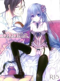 (C82) [Chocolate Macaron (Yoshizawa Vanilla)] Apatite (Black Butler) [English] [Otokonoko Scans]