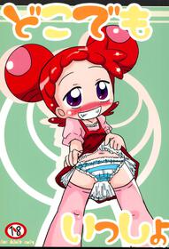 (Puniket 13) [Child Box (Various)] Dokodemo Issho (Ojamajo Doremi)