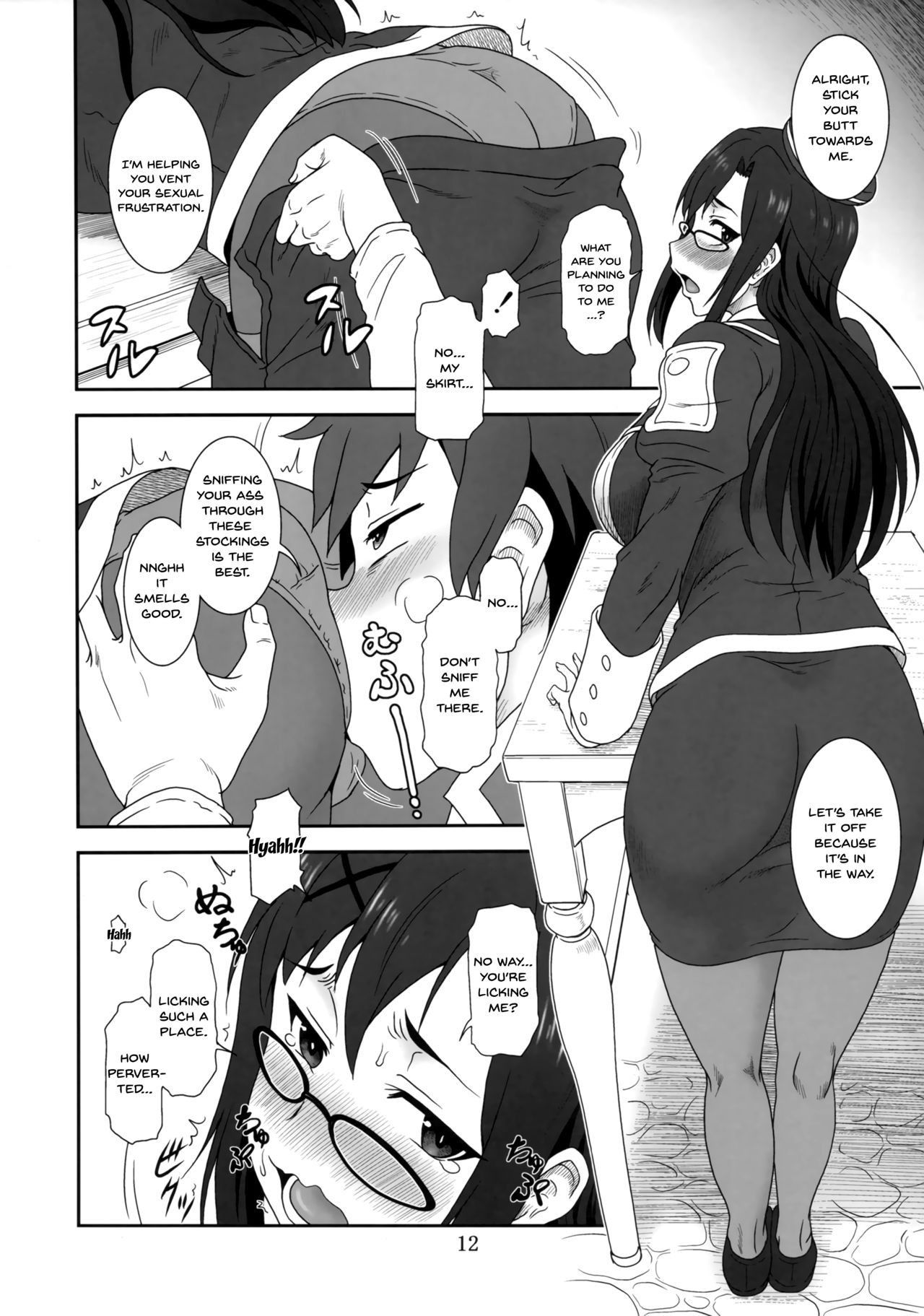 (C93) [Oretachi Misnon Ikka (Suhara Shiina)] Doki Doki o X Saiban (Kono Subarashii Sekai ni Syukufuku o!) [English] {doujins.com}