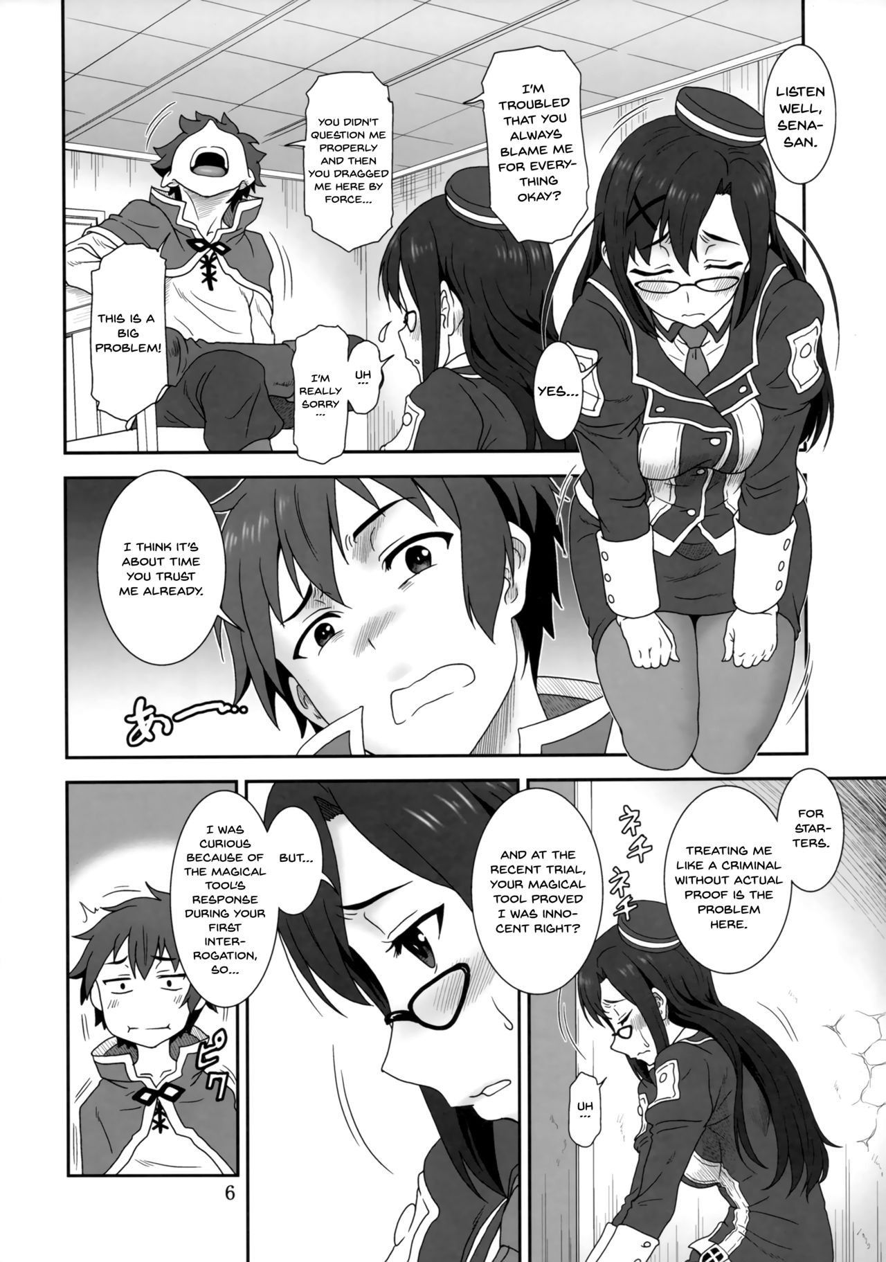 (C93) [Oretachi Misnon Ikka (Suhara Shiina)] Doki Doki o X Saiban (Kono Subarashii Sekai ni Syukufuku o!) [English] {doujins.com}