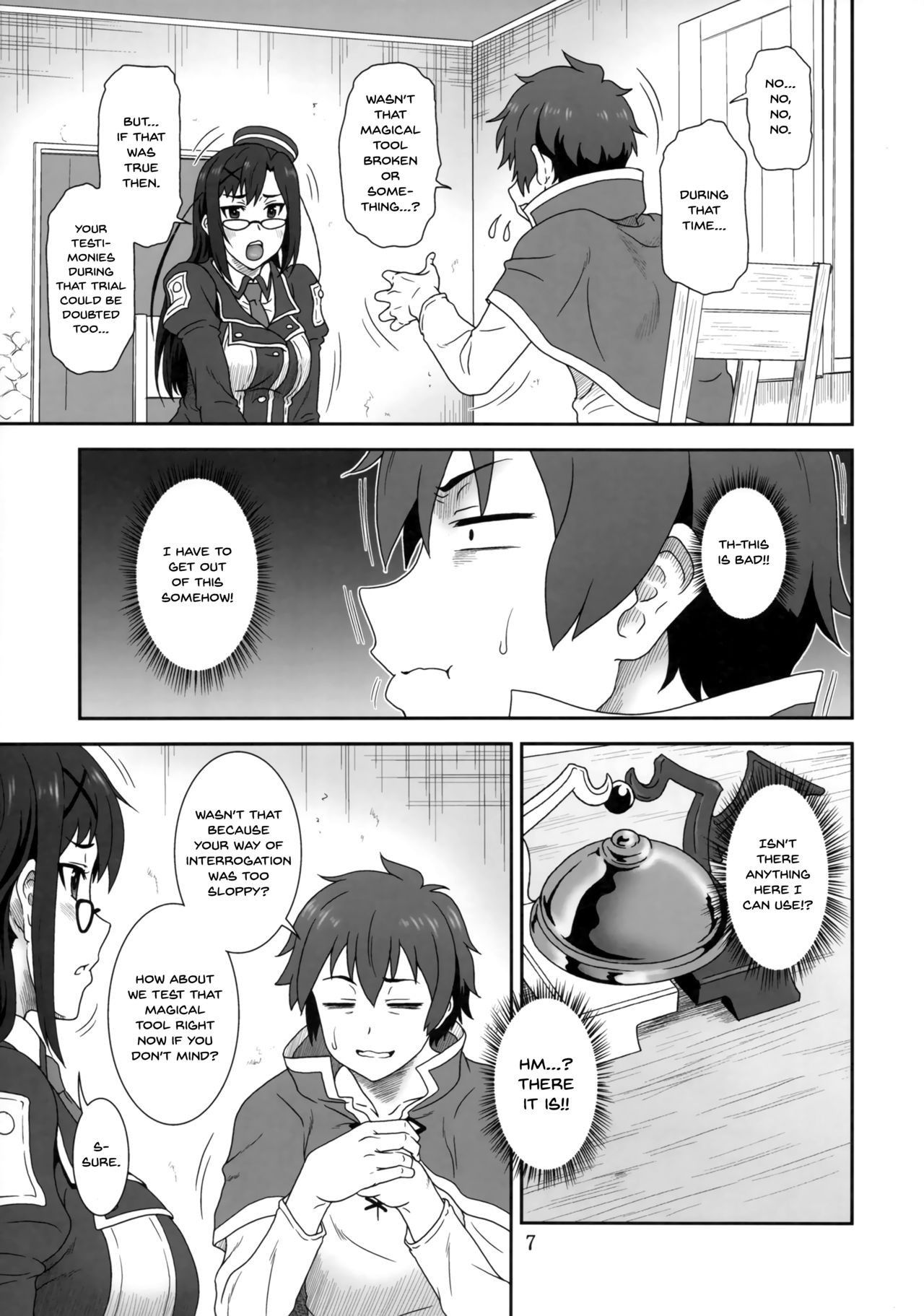 (C93) [Oretachi Misnon Ikka (Suhara Shiina)] Doki Doki o X Saiban (Kono Subarashii Sekai ni Syukufuku o!) [English] {doujins.com}