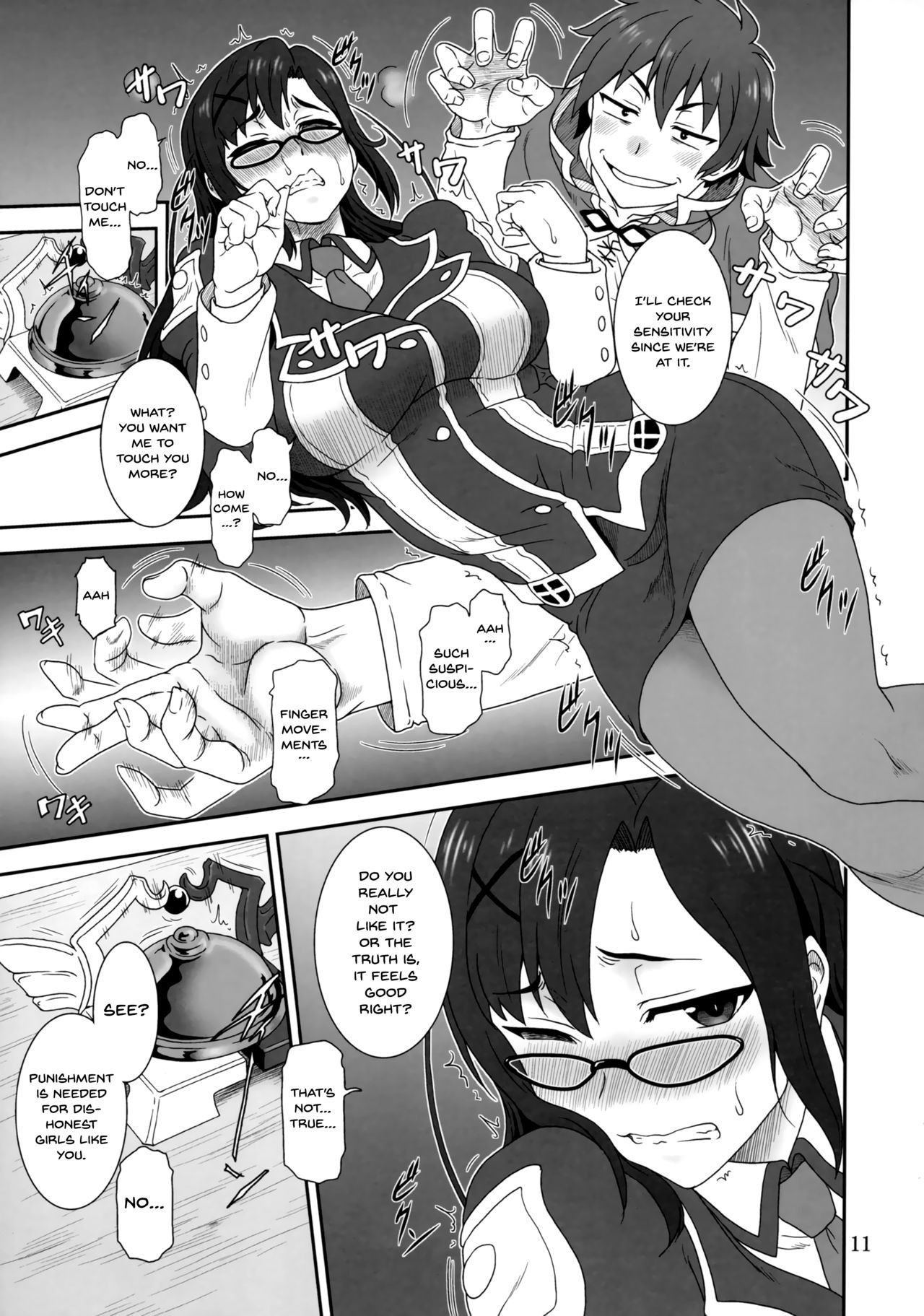 (C93) [Oretachi Misnon Ikka (Suhara Shiina)] Doki Doki o X Saiban (Kono Subarashii Sekai ni Syukufuku o!) [English] {doujins.com}