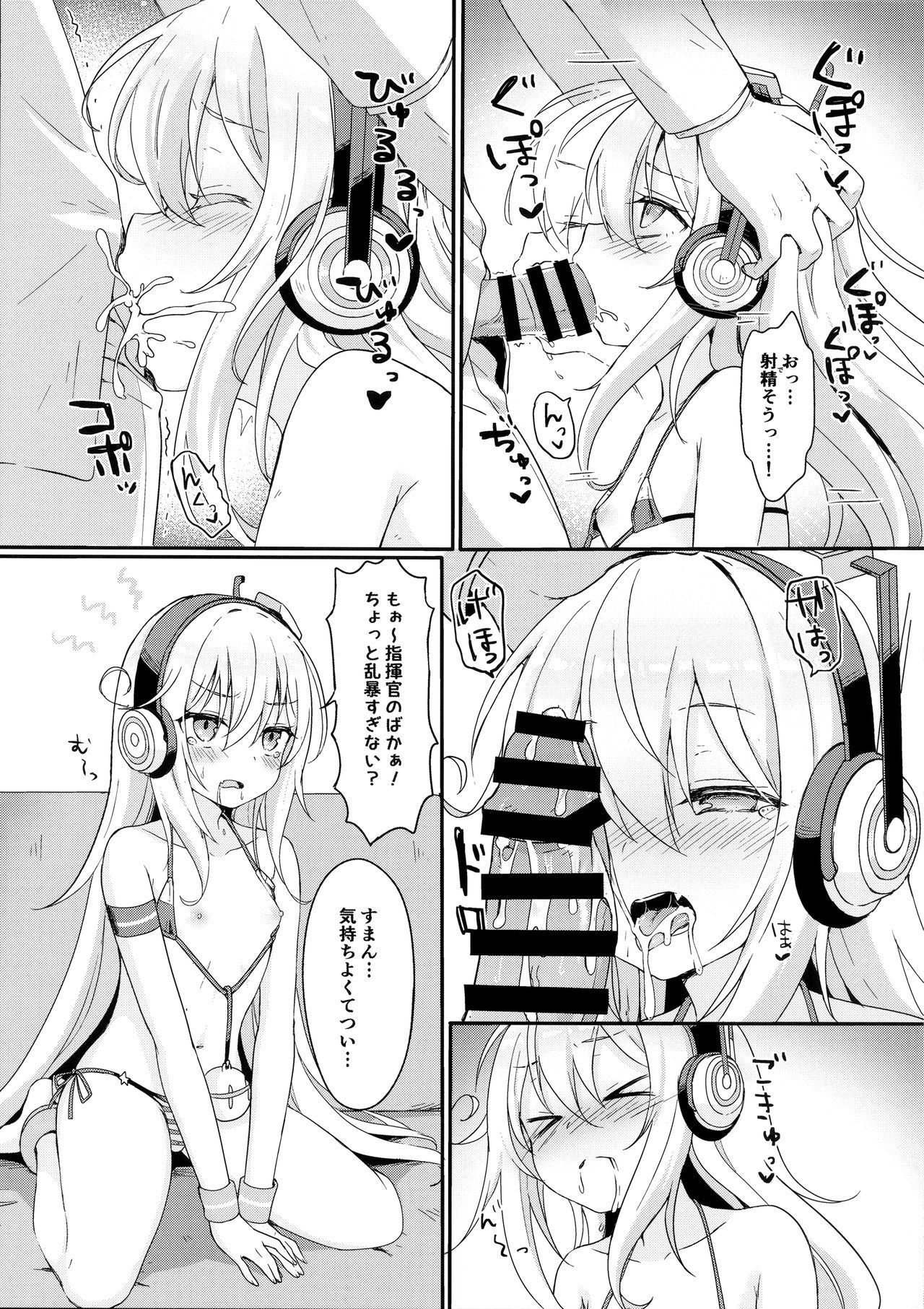 (C96) [Wasabi Mochi (Momosawa)] Doki Doki Surprise (Azur Lane)