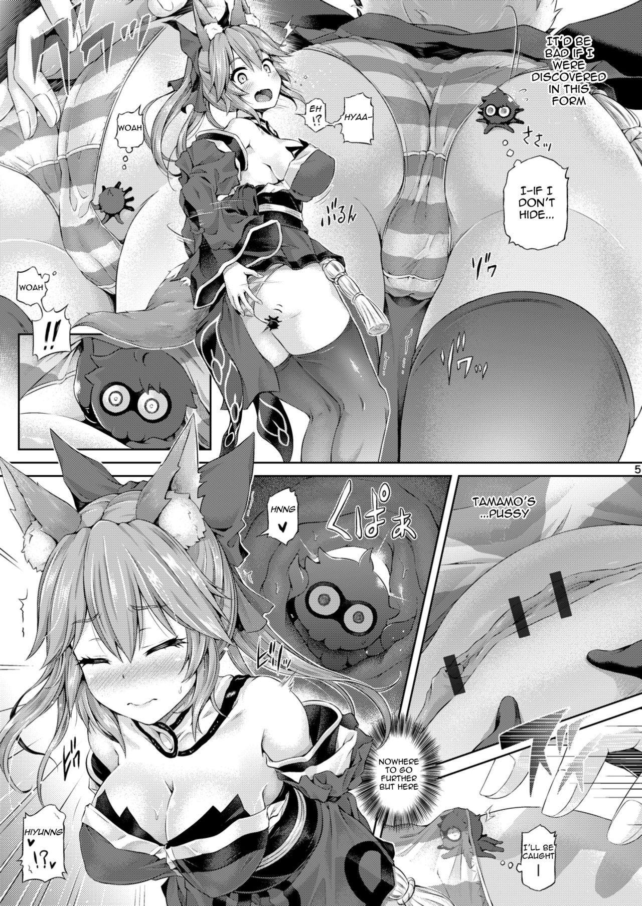 [Dschinghis Khan no Tamanegi wa Ore no Yome (Taniguchi-san)] Kimi ni Naru 1.5 ～Tamamo no Mae～ (Fate/Grand Order) [English] [Dummie] [Digital]