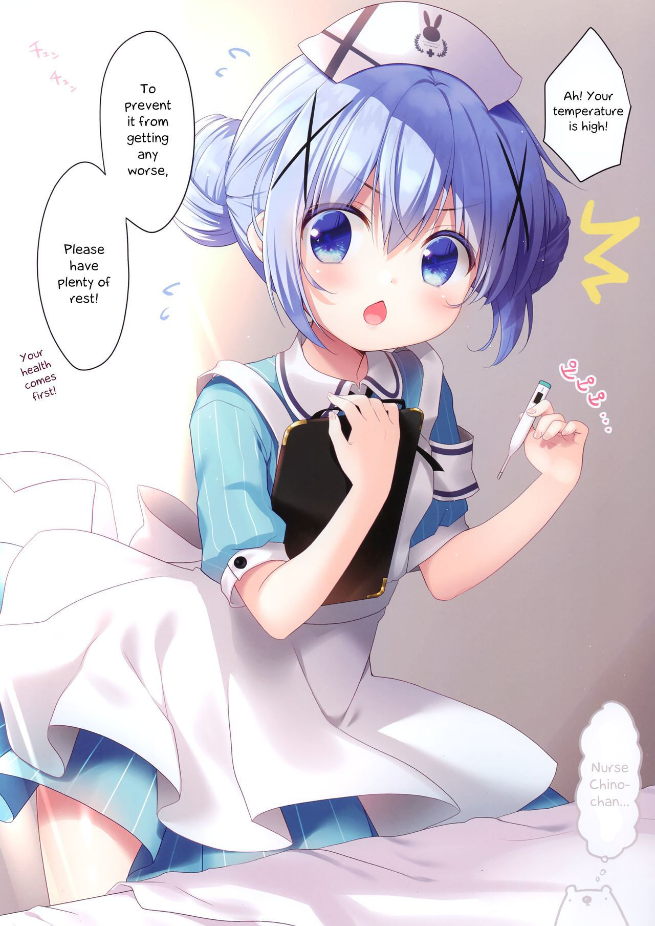 (COMIC1☆16) [Watakubi (Sasai Saji)] Petit W! 14 (Gochuumon wa Usagi desu ka?) [English] [Venatör]