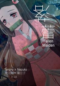 [Magiwari Mari (Hiyodori)] Rakurai | Fallen Maiden (Kimetsu no Yaiba) [Digital] [English] [EHCOVE]