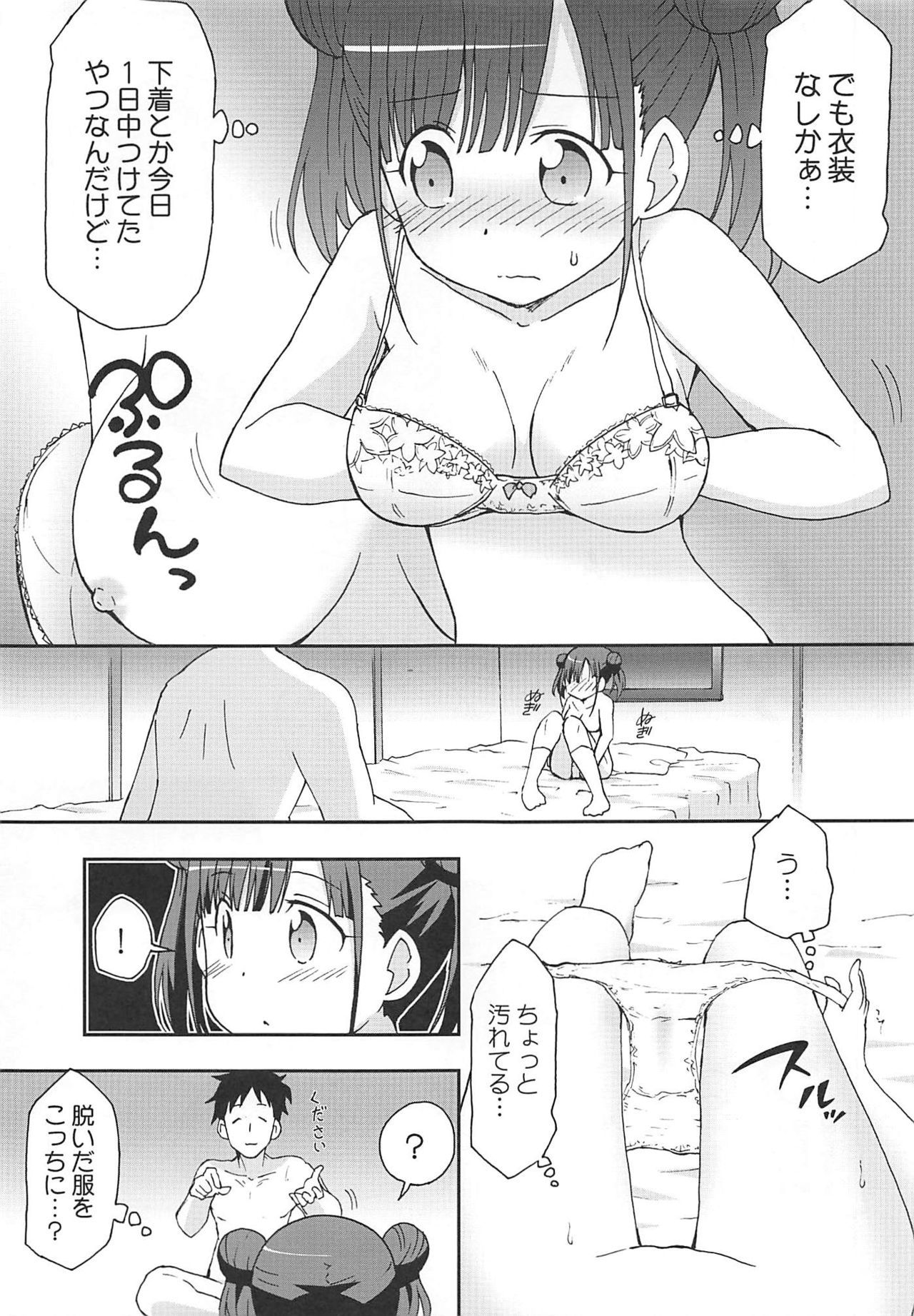 (COMIC1☆16) [Speed of Sound (brave)] Choko to Ayashii Satsuei no Oshigoto (THE iDOLM@STER: Shiny Colors)