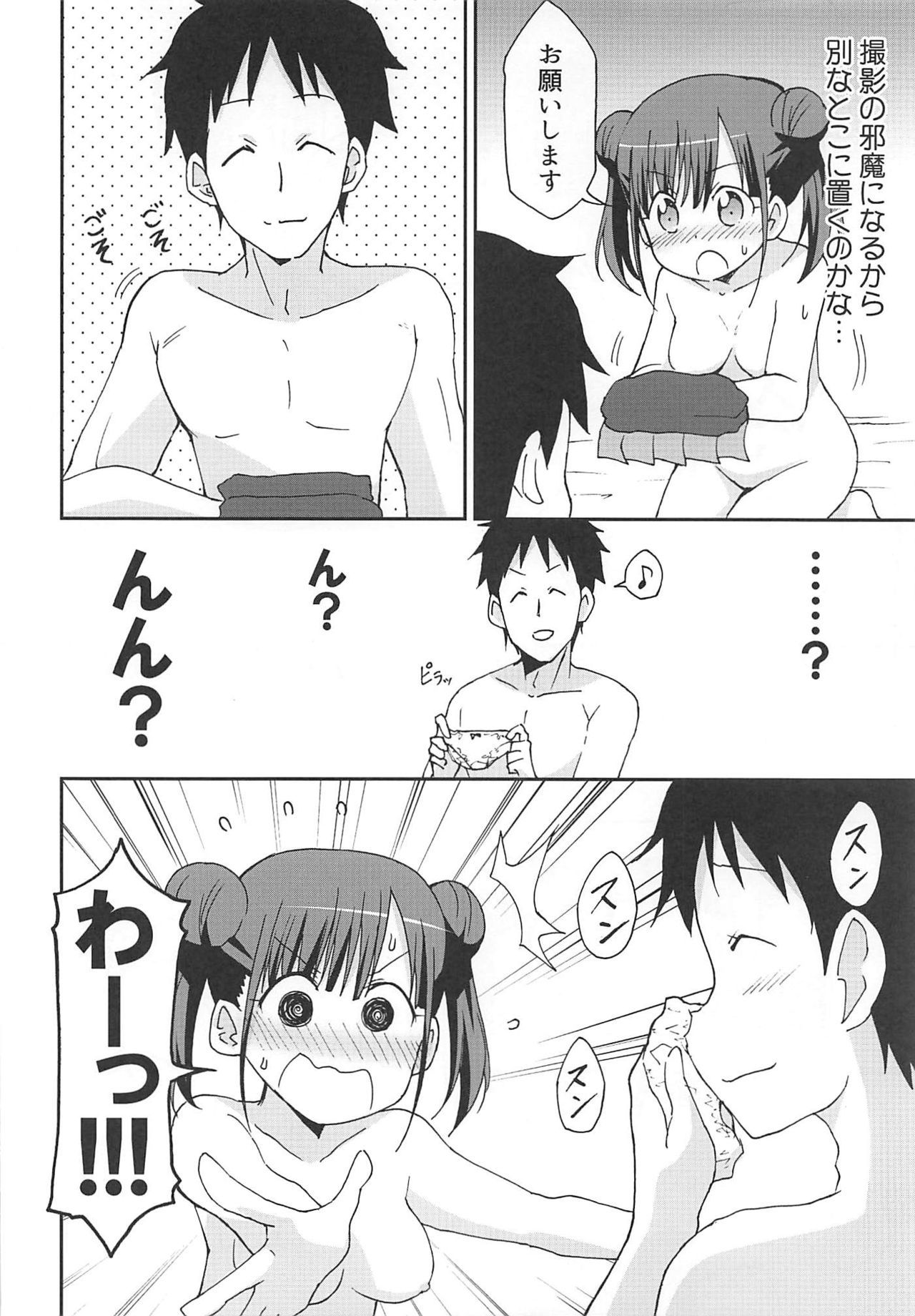 (COMIC1☆16) [Speed of Sound (brave)] Choko to Ayashii Satsuei no Oshigoto (THE iDOLM@STER: Shiny Colors)