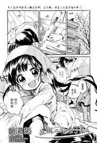 [Amezawa Koma] 1-sshuukan Okusan | 为期一周的妻子 (COMIC LO 2012-01) [Chinese] [Lolipoi汉化组]