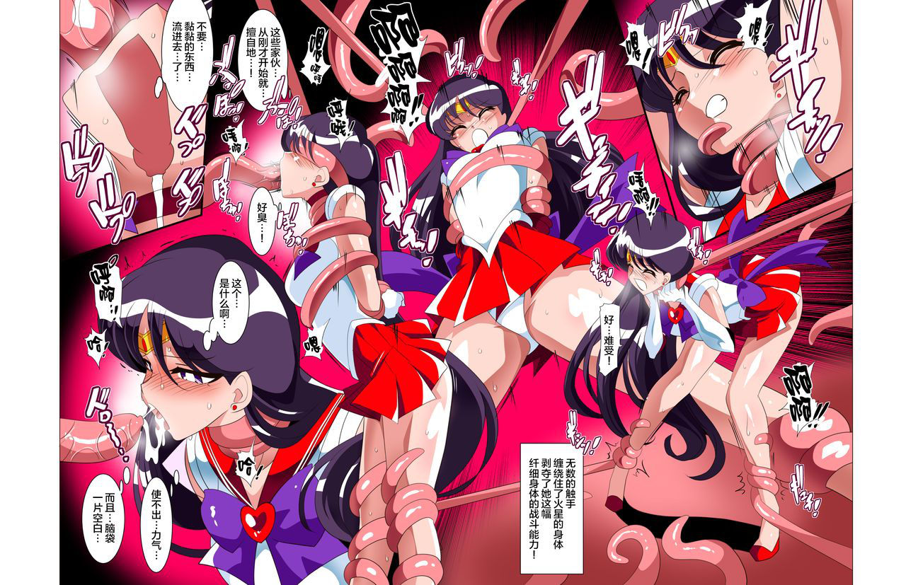 [Warabimochi] Sailor Senshi no Kunan (Bishoujo Senshi Sailor Moon)[Chinese] [Lolipoi x 不咕鸟汉化组]