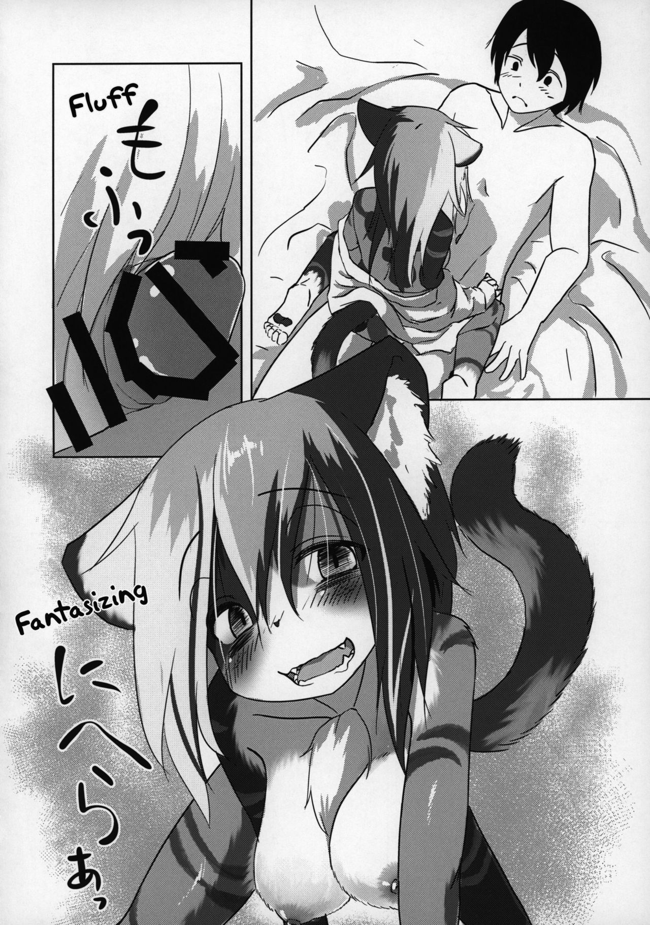 (C96) [Saikutsu Kichi (Kagarimachi Konatsu)] Frisky Cat [English] [Pechanko]