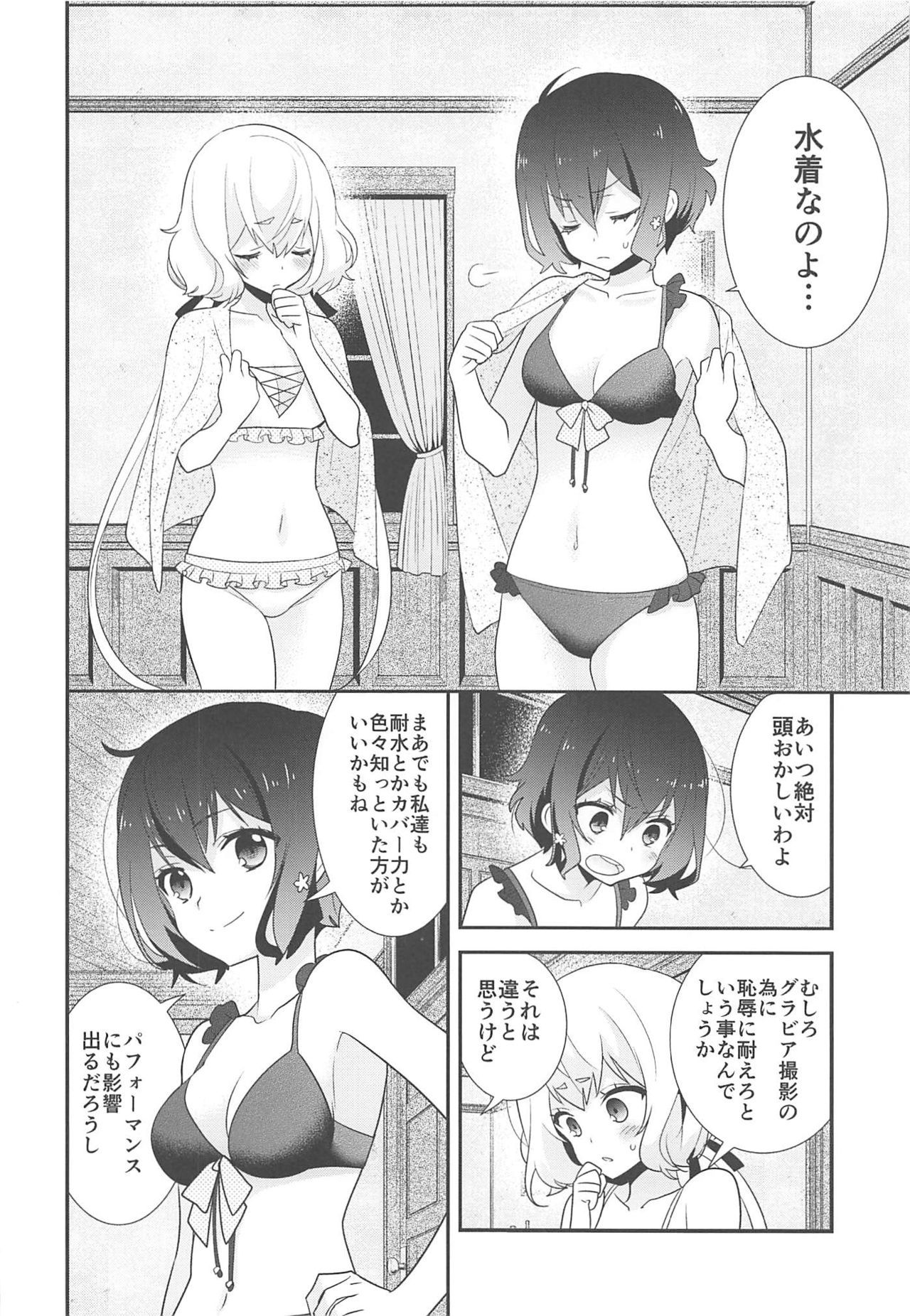 (COMIC1☆16) [Sweet Pea (Ooshima Tomo)] JunAi Sentimental (Zombie Land Saga)