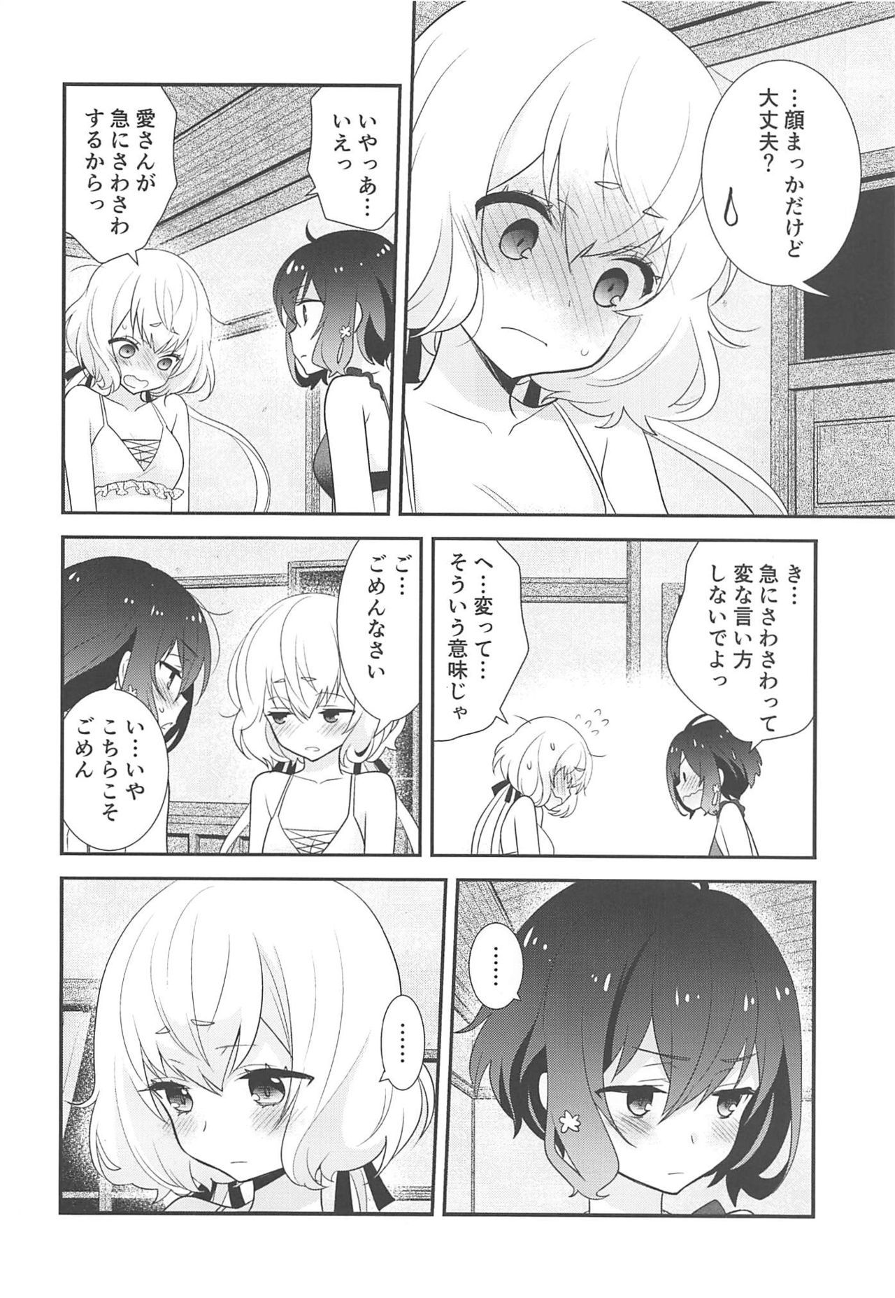 (COMIC1☆16) [Sweet Pea (Ooshima Tomo)] JunAi Sentimental (Zombie Land Saga)