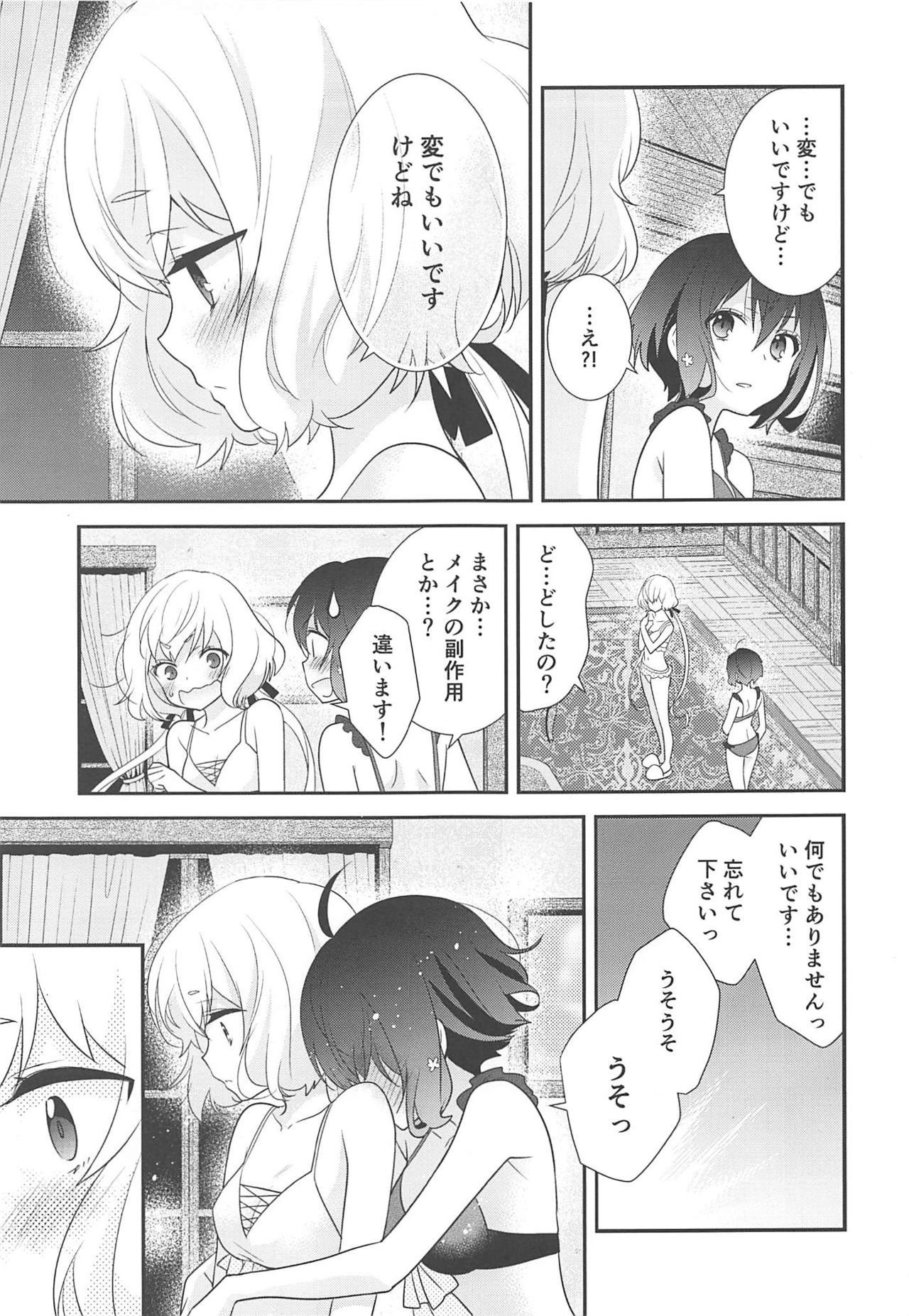 (COMIC1☆16) [Sweet Pea (Ooshima Tomo)] JunAi Sentimental (Zombie Land Saga)