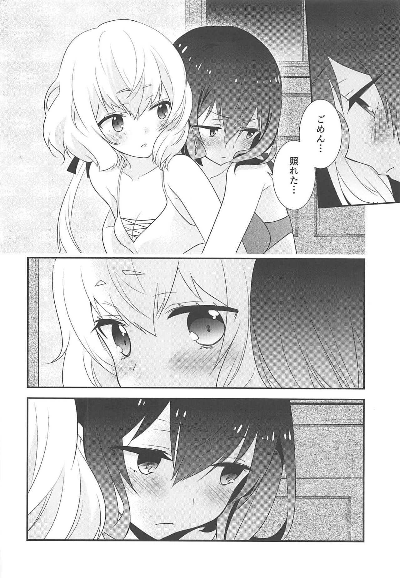 (COMIC1☆16) [Sweet Pea (Ooshima Tomo)] JunAi Sentimental (Zombie Land Saga)